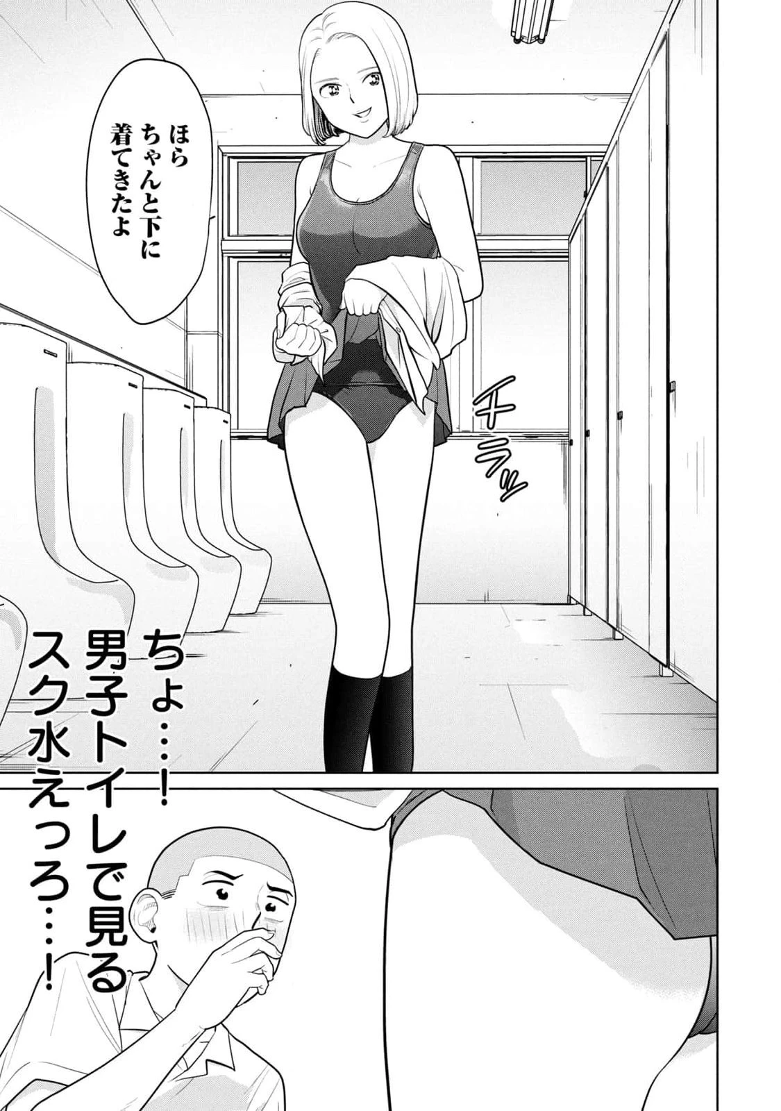 หน้า 115
