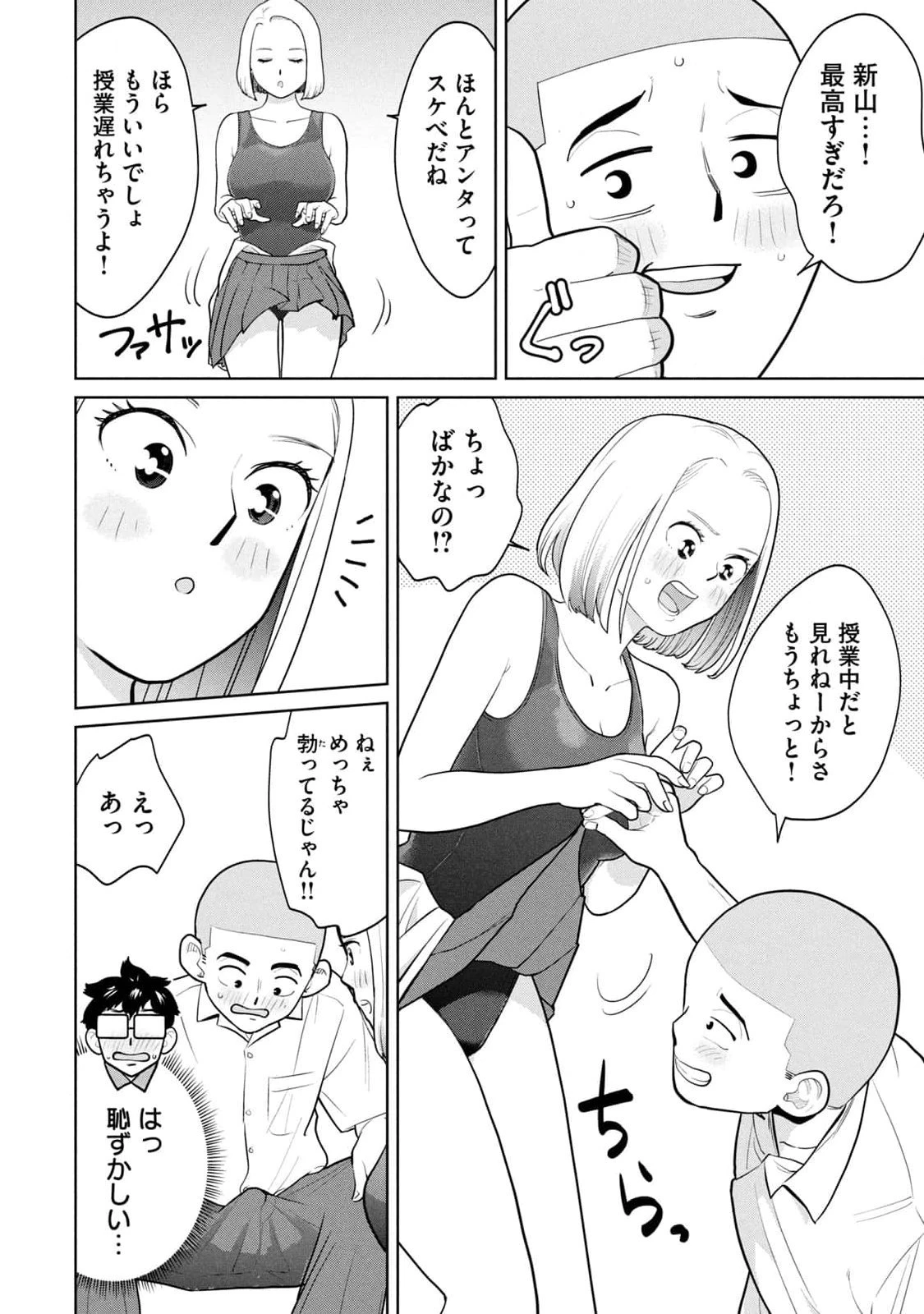 หน้า 116