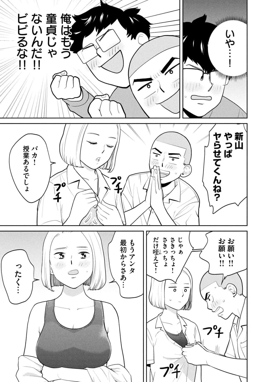 หน้า 117