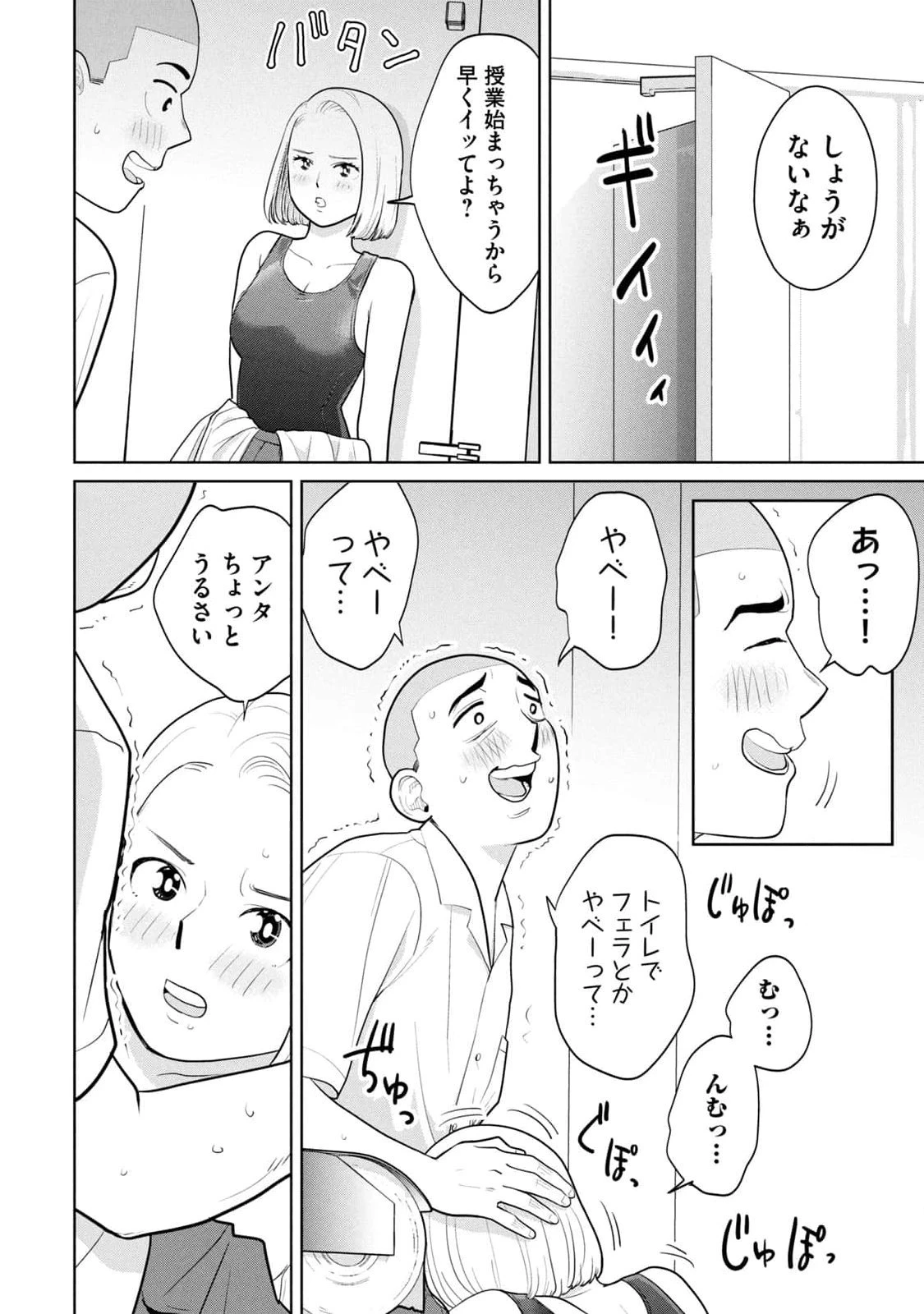 หน้า 118