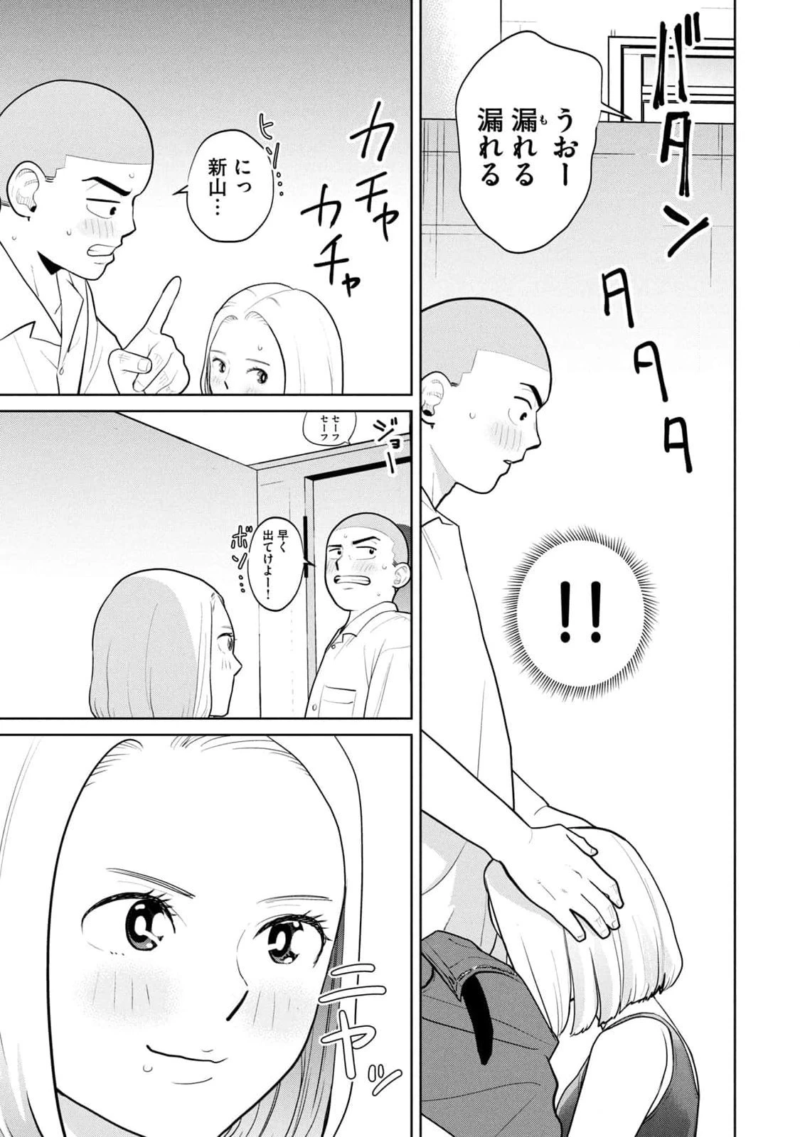 หน้า 119