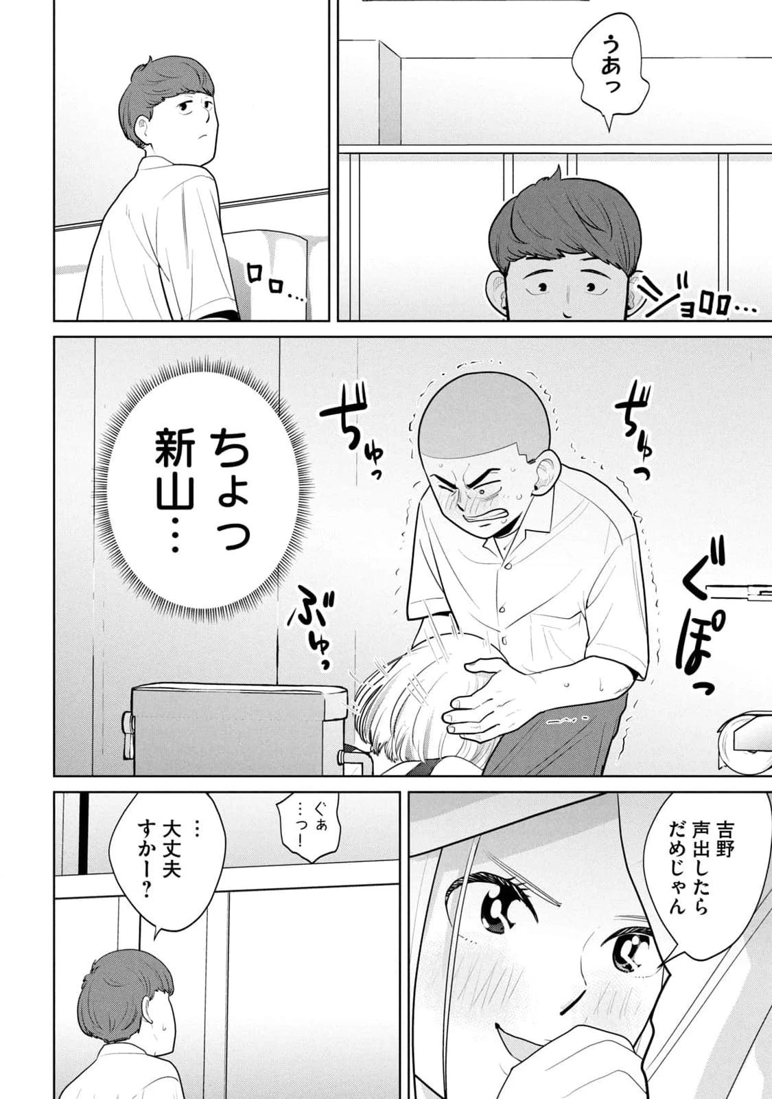 หน้า 120