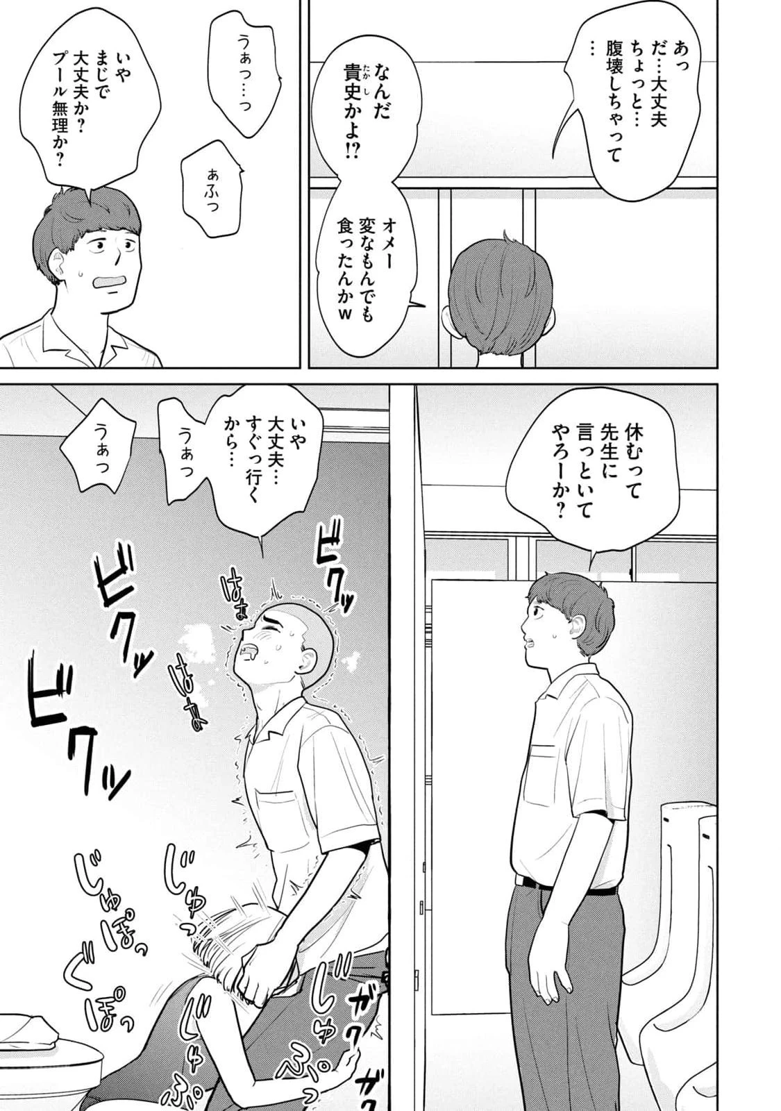 หน้า 121