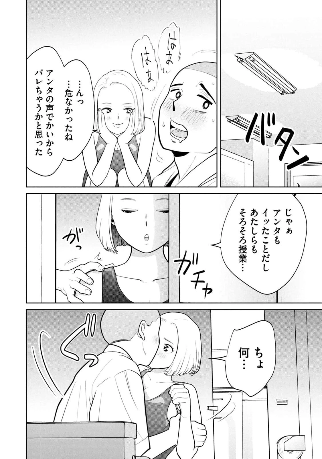 หน้า 122