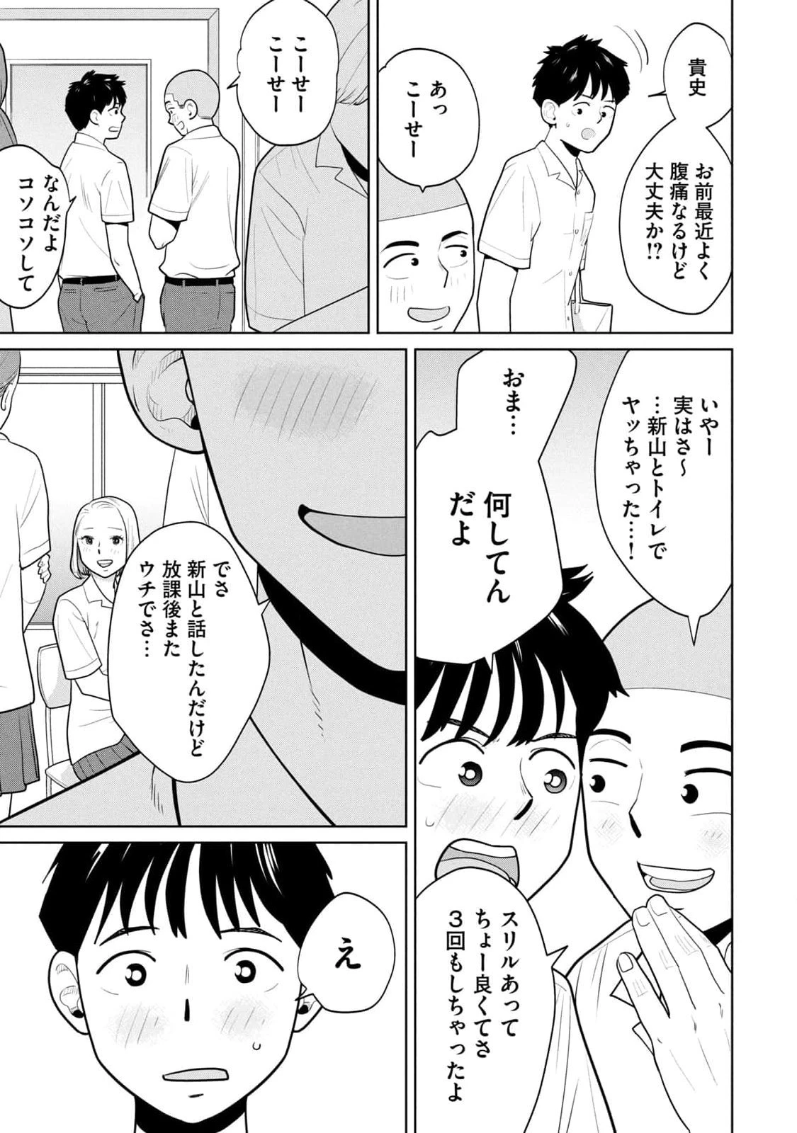 หน้า 127