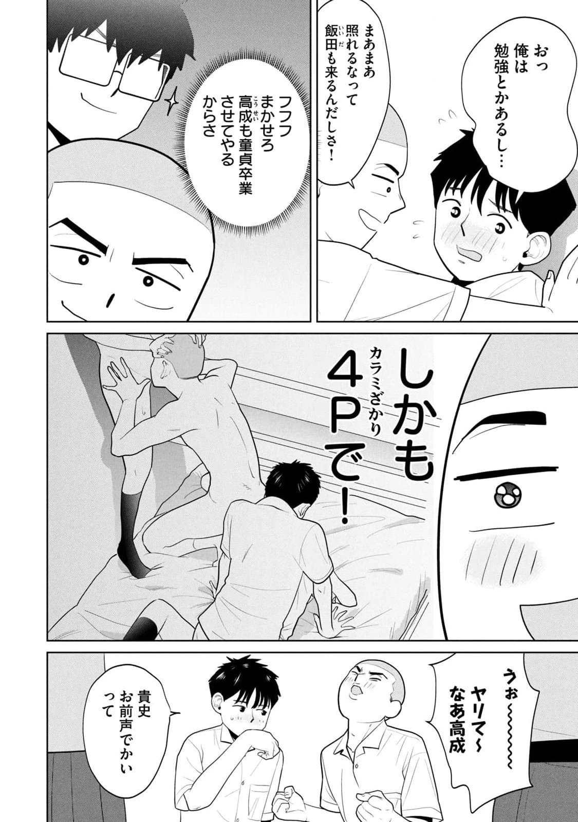 หน้า 128