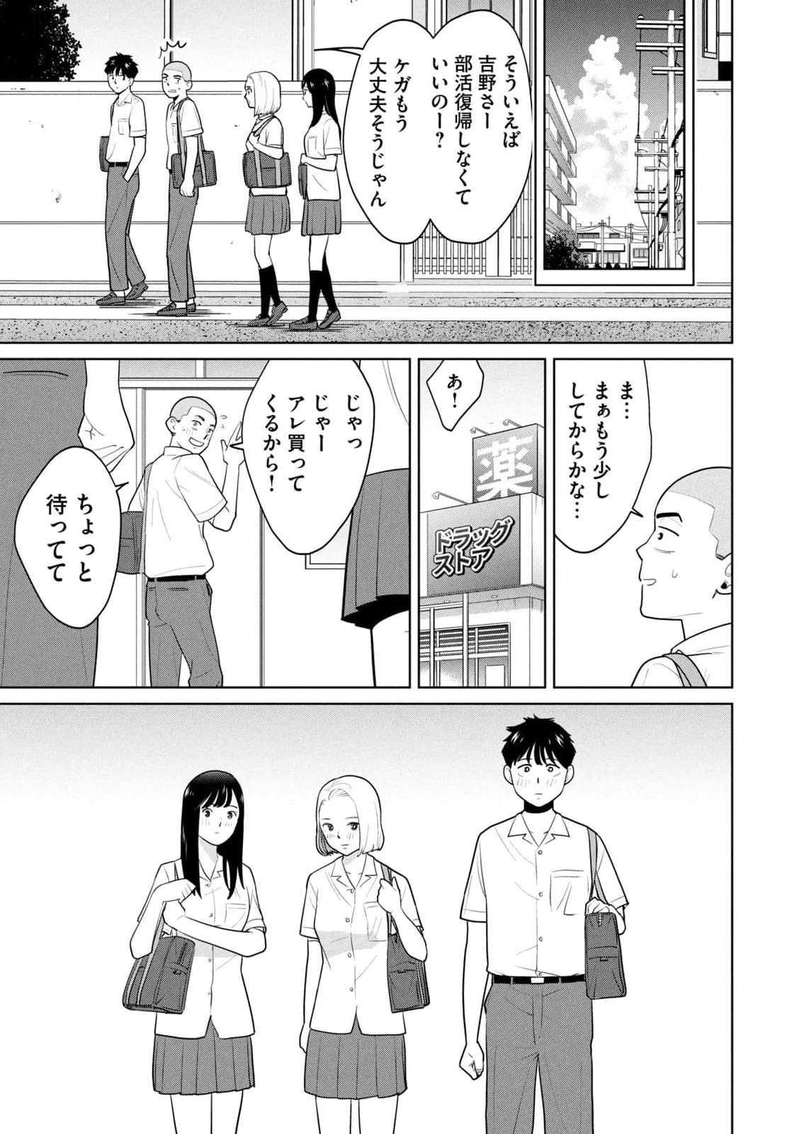 หน้า 129