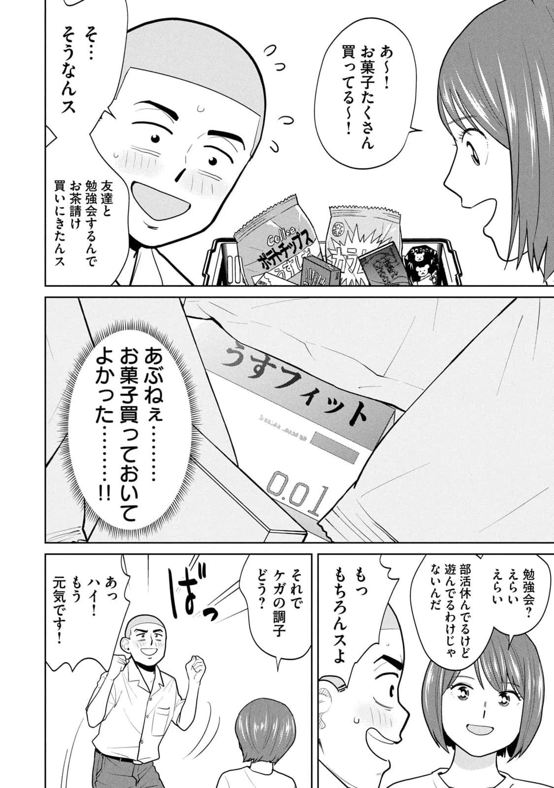 หน้า 136