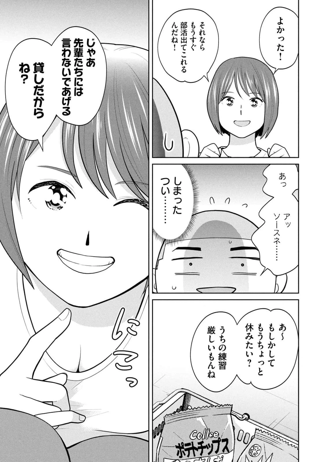 หน้า 137