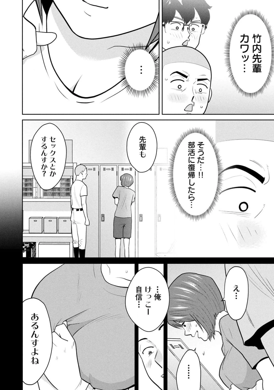หน้า 138