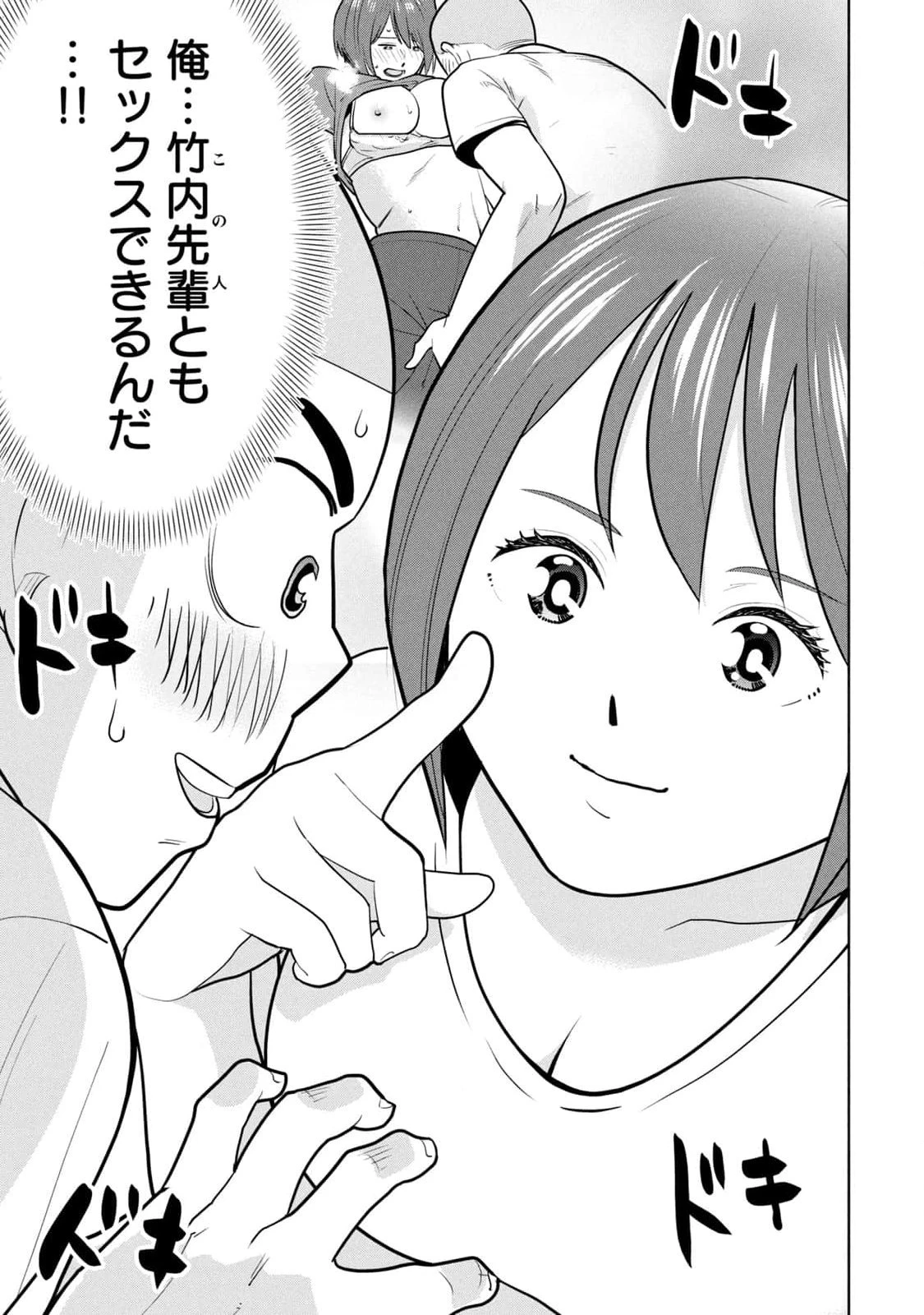 หน้า 139