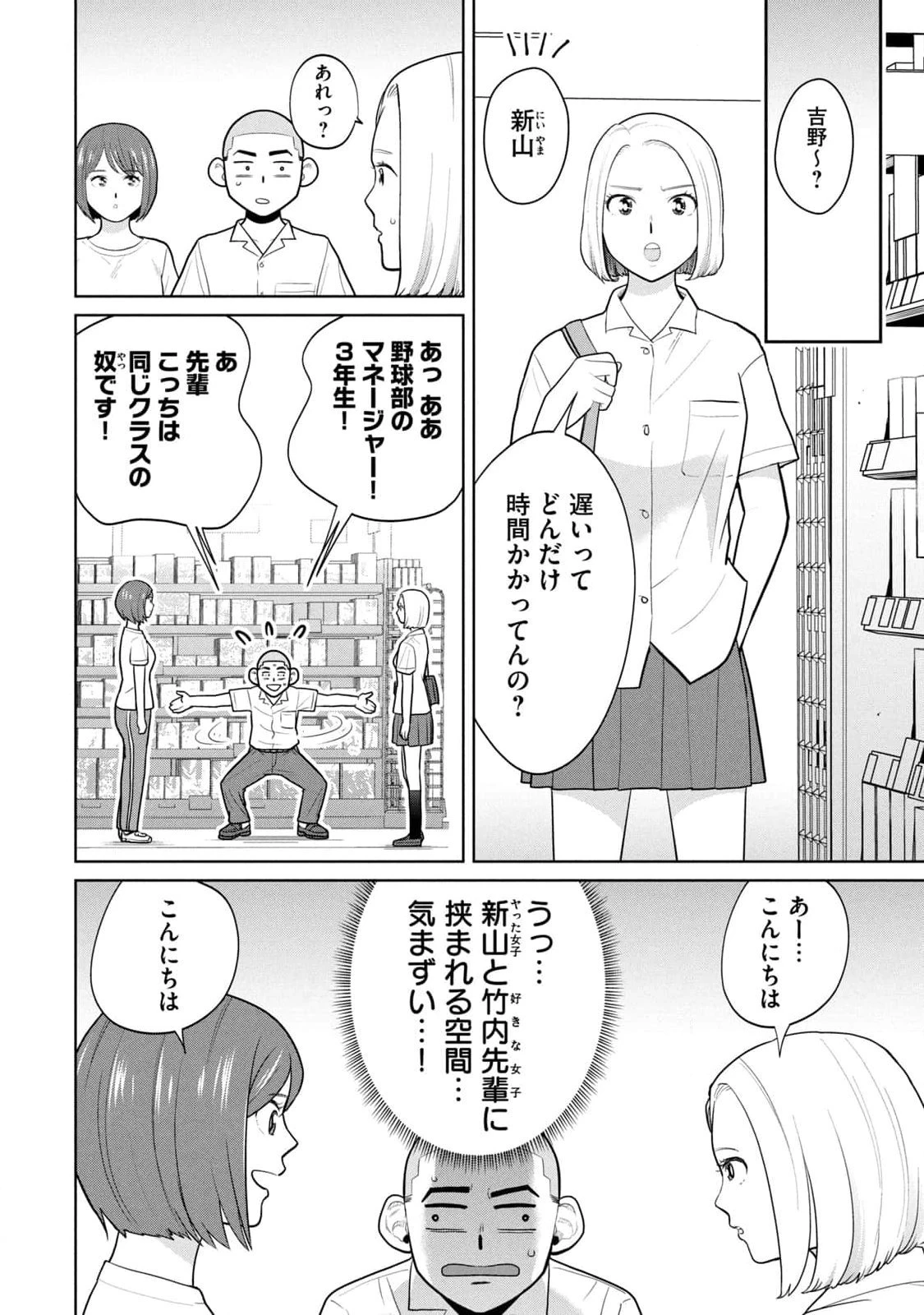 หน้า 140