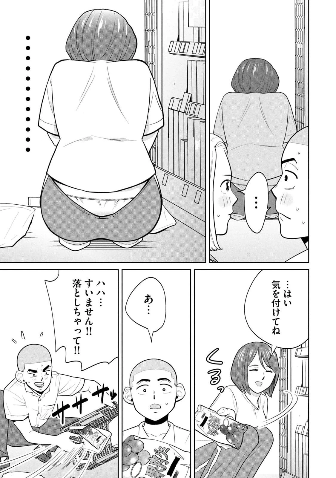 หน้า 143