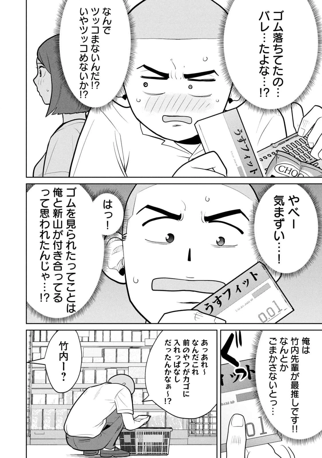 หน้า 144