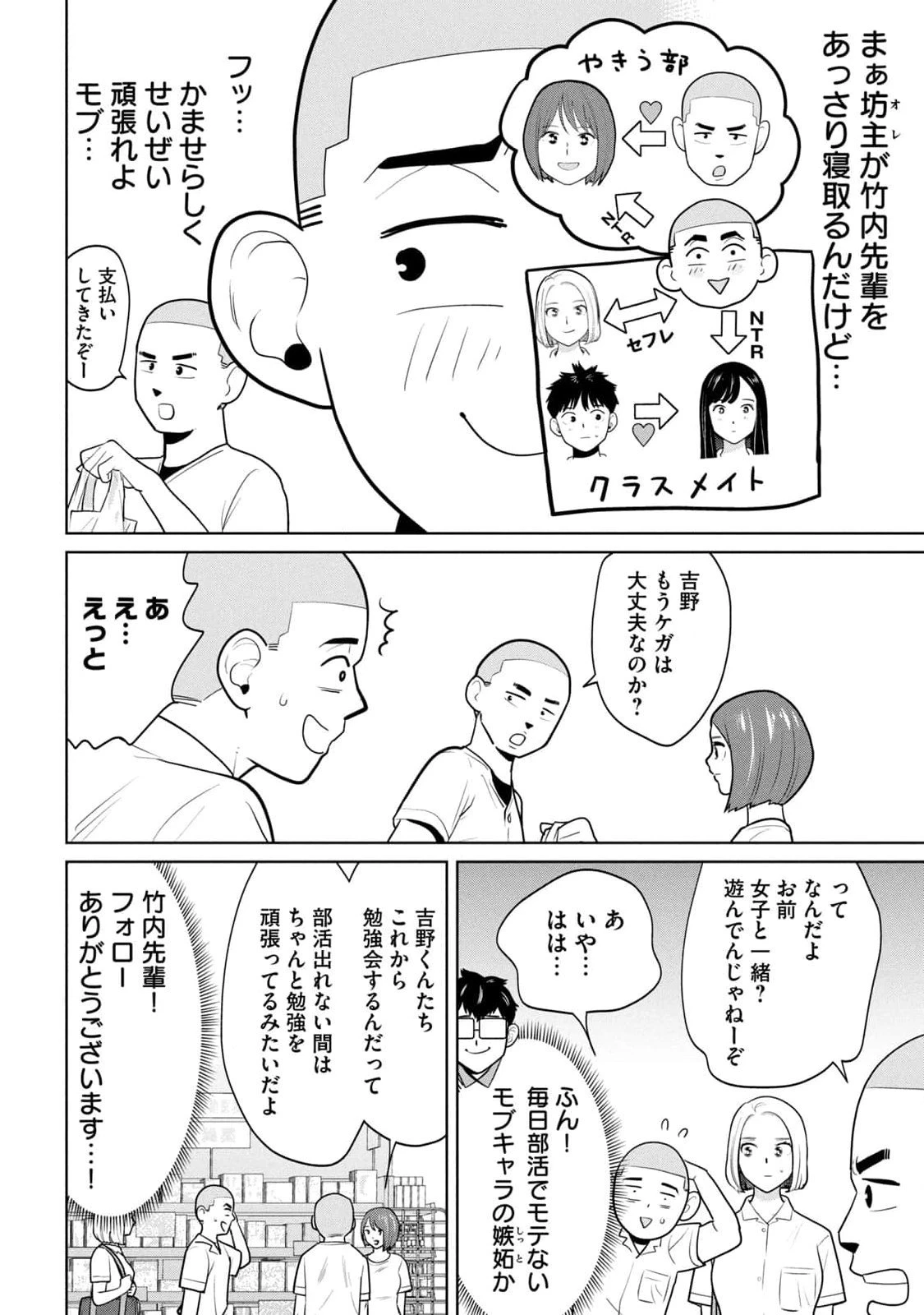 หน้า 146