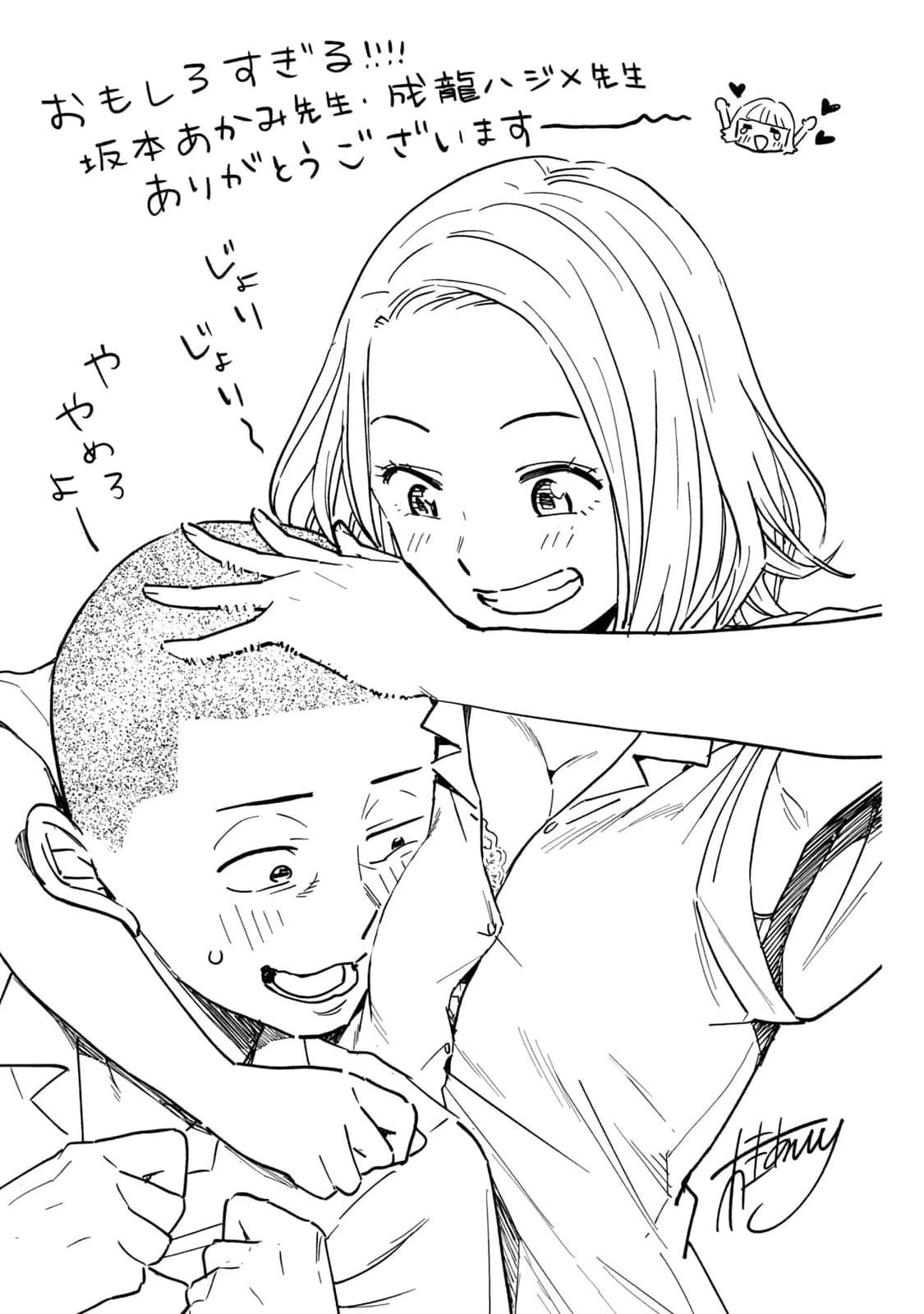 หน้า 159