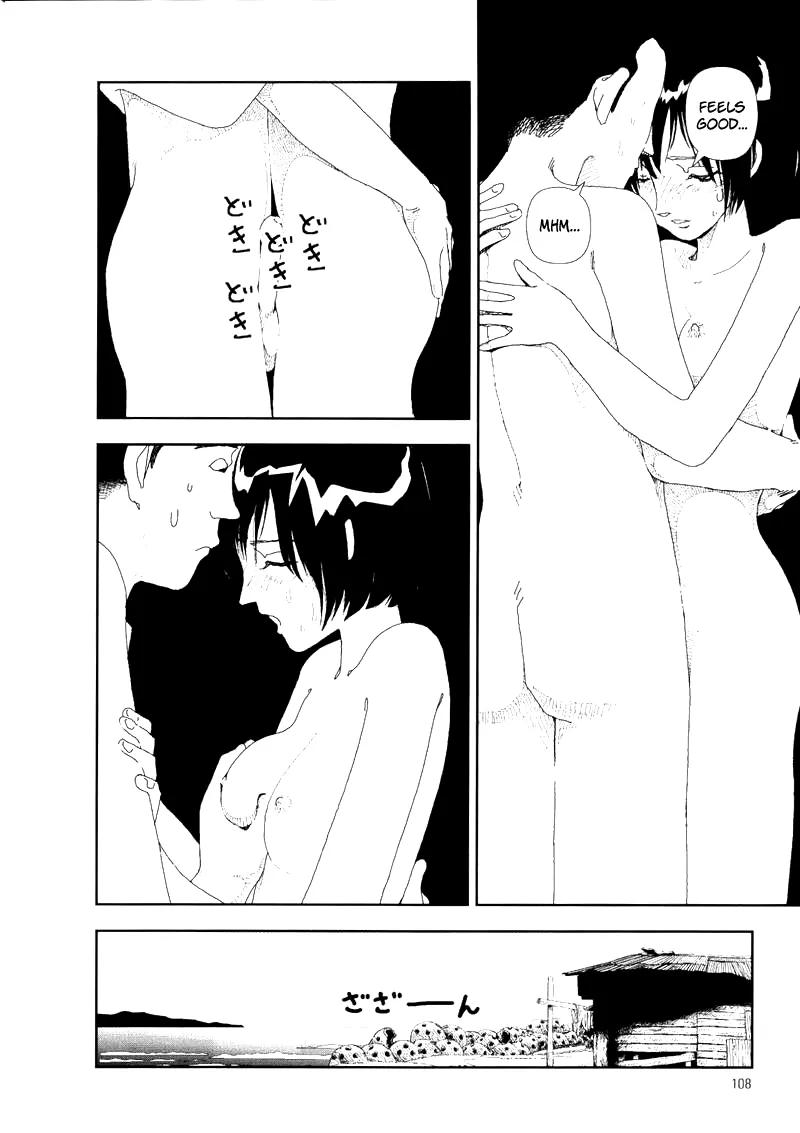 หน้า 112