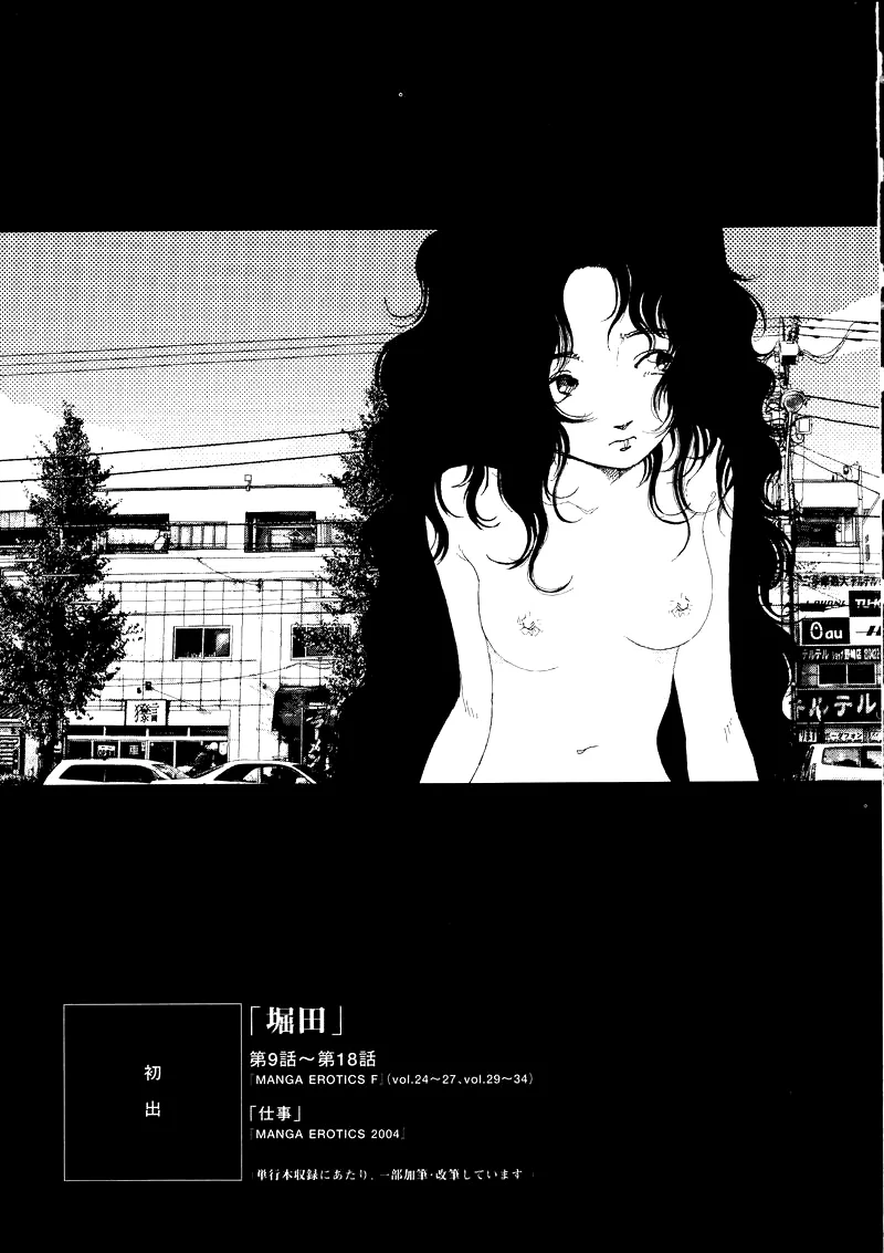 หน้า 177