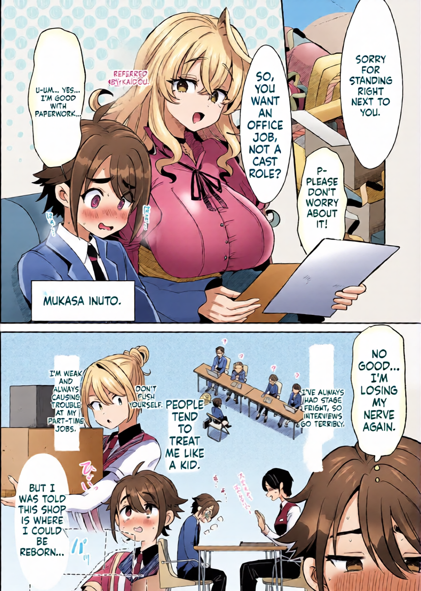 [Kamiya Zuzu] Rental? Kanojo #6 [English]