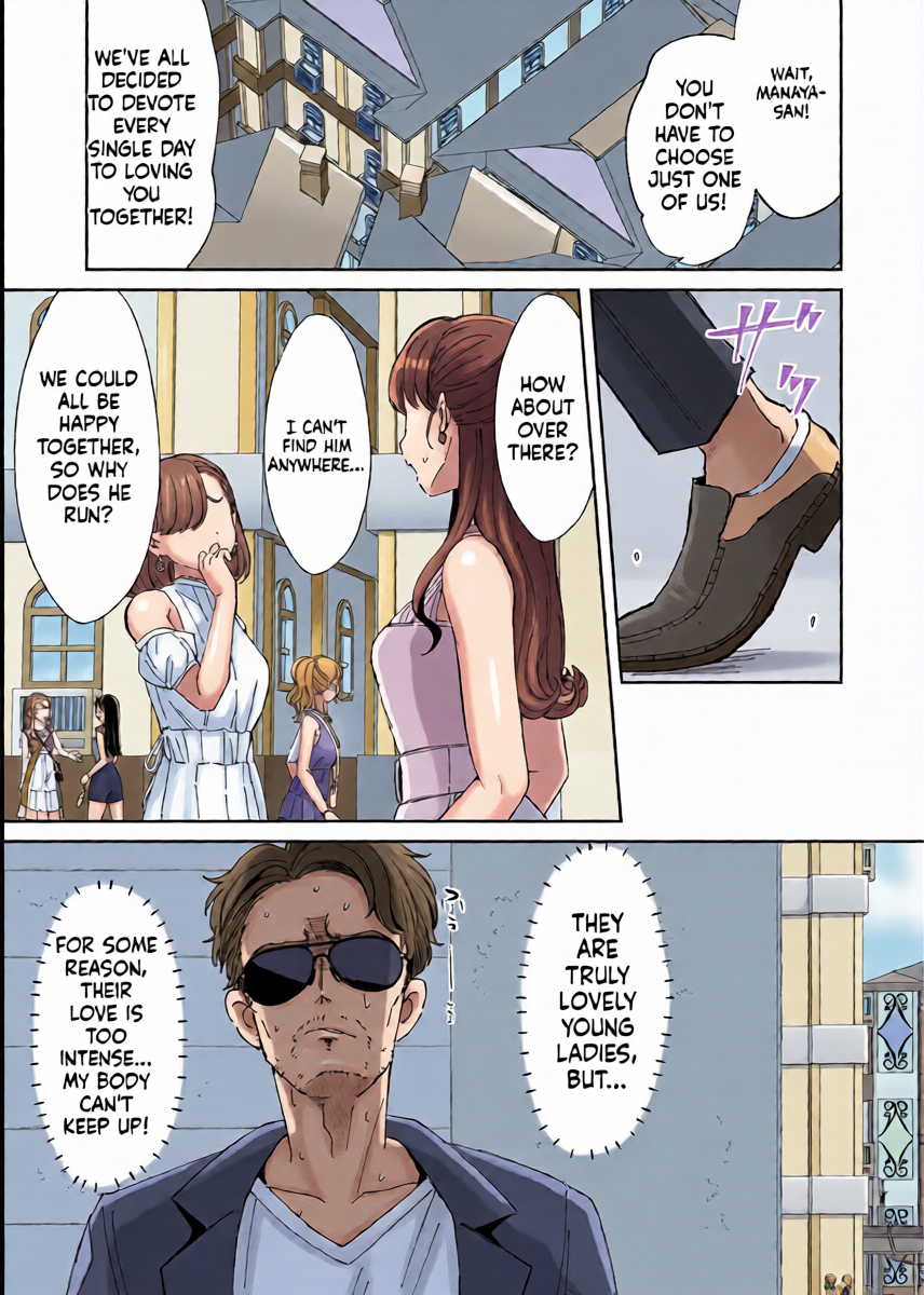 [Kamiya Zuzu] Rental? Kanojo 7 [TSF] Supporter Edition [English]