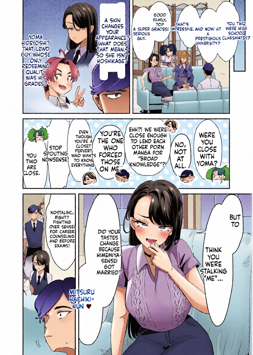 [Kamiya Zuzu] Rental? Kanojo #8 [English]