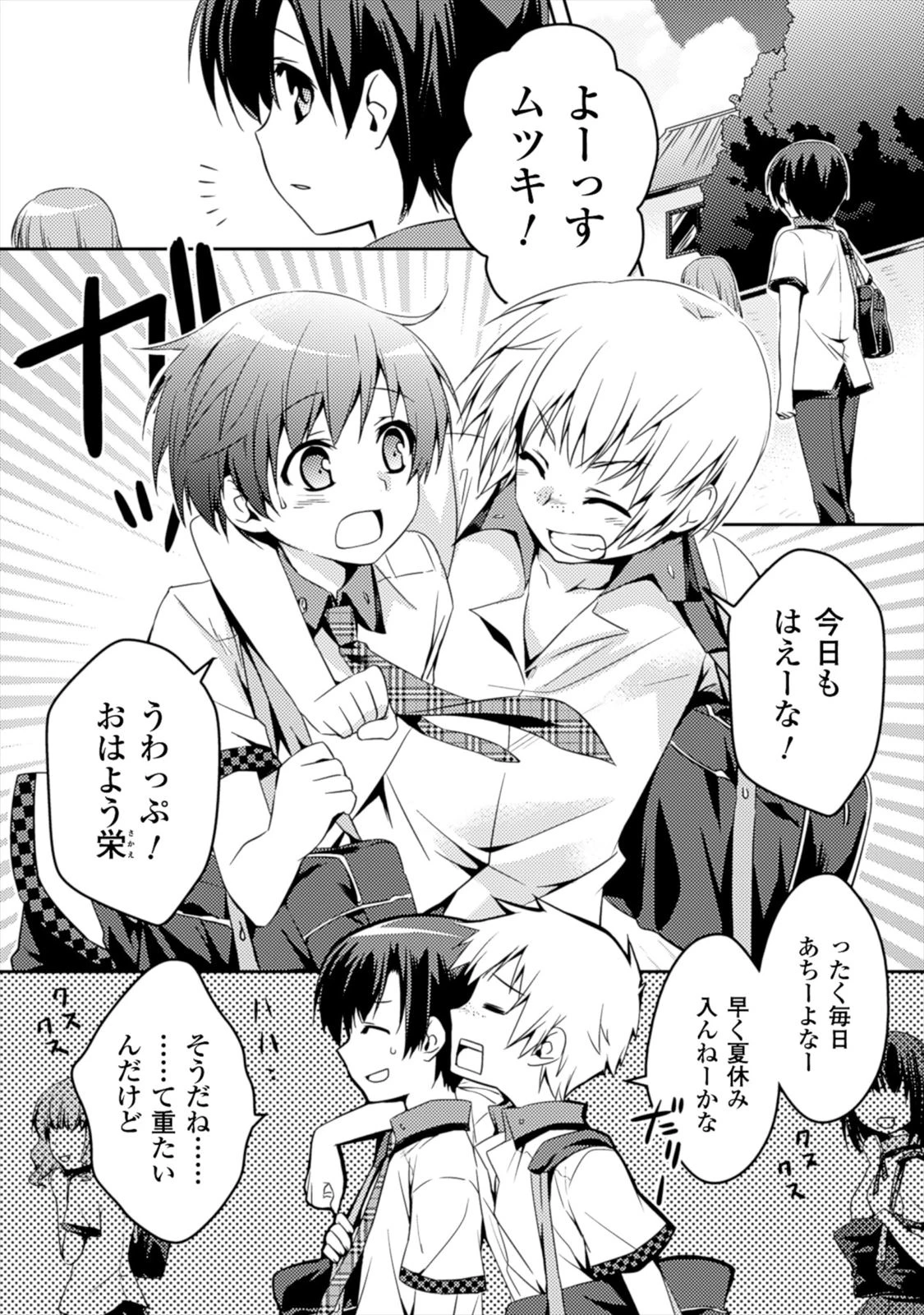 หน้า 12