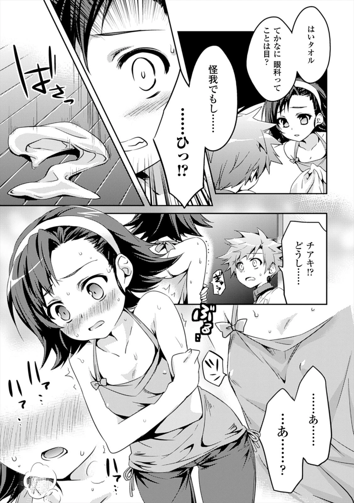 หน้า 55