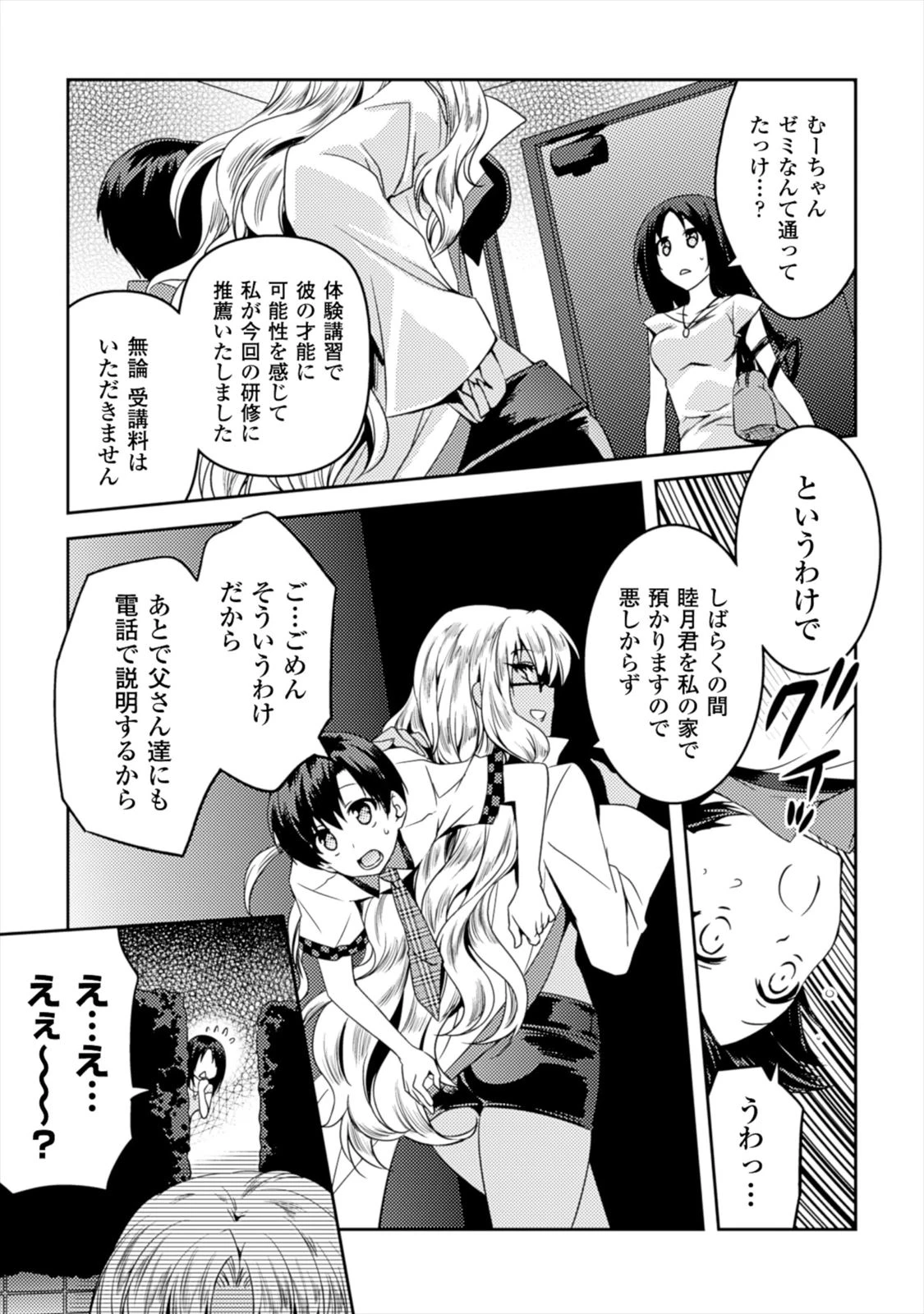 หน้า 67