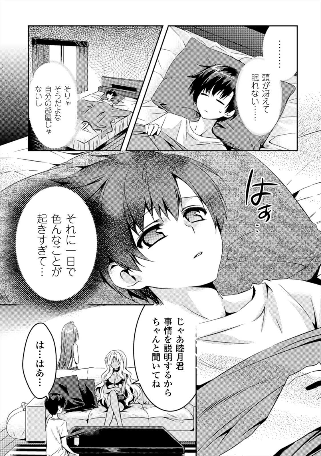 หน้า 78