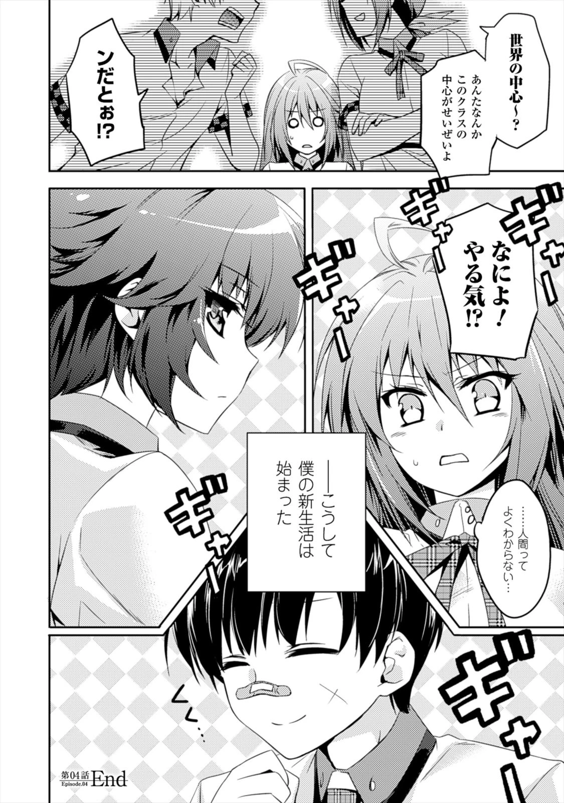 หน้า 112