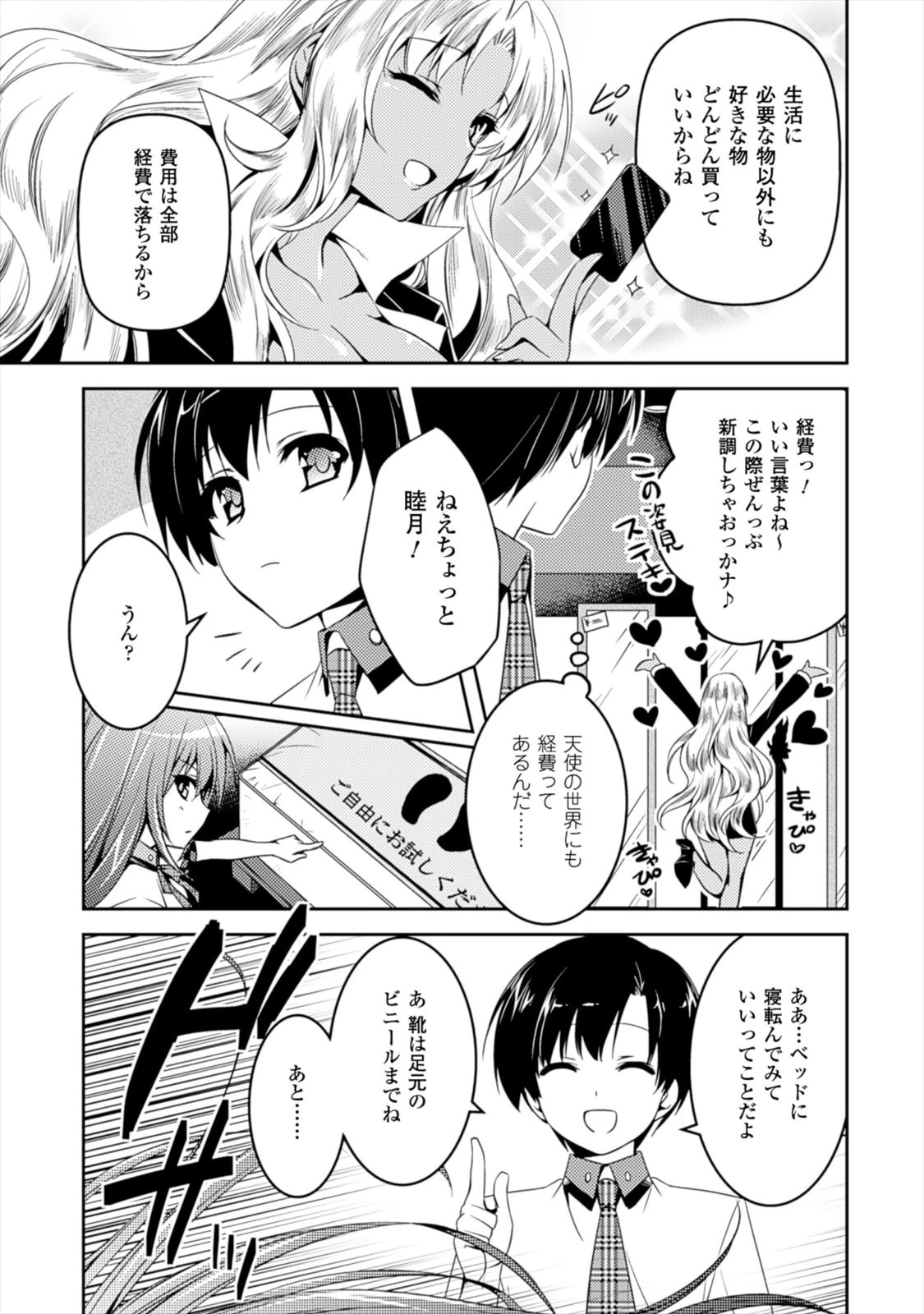หน้า 114