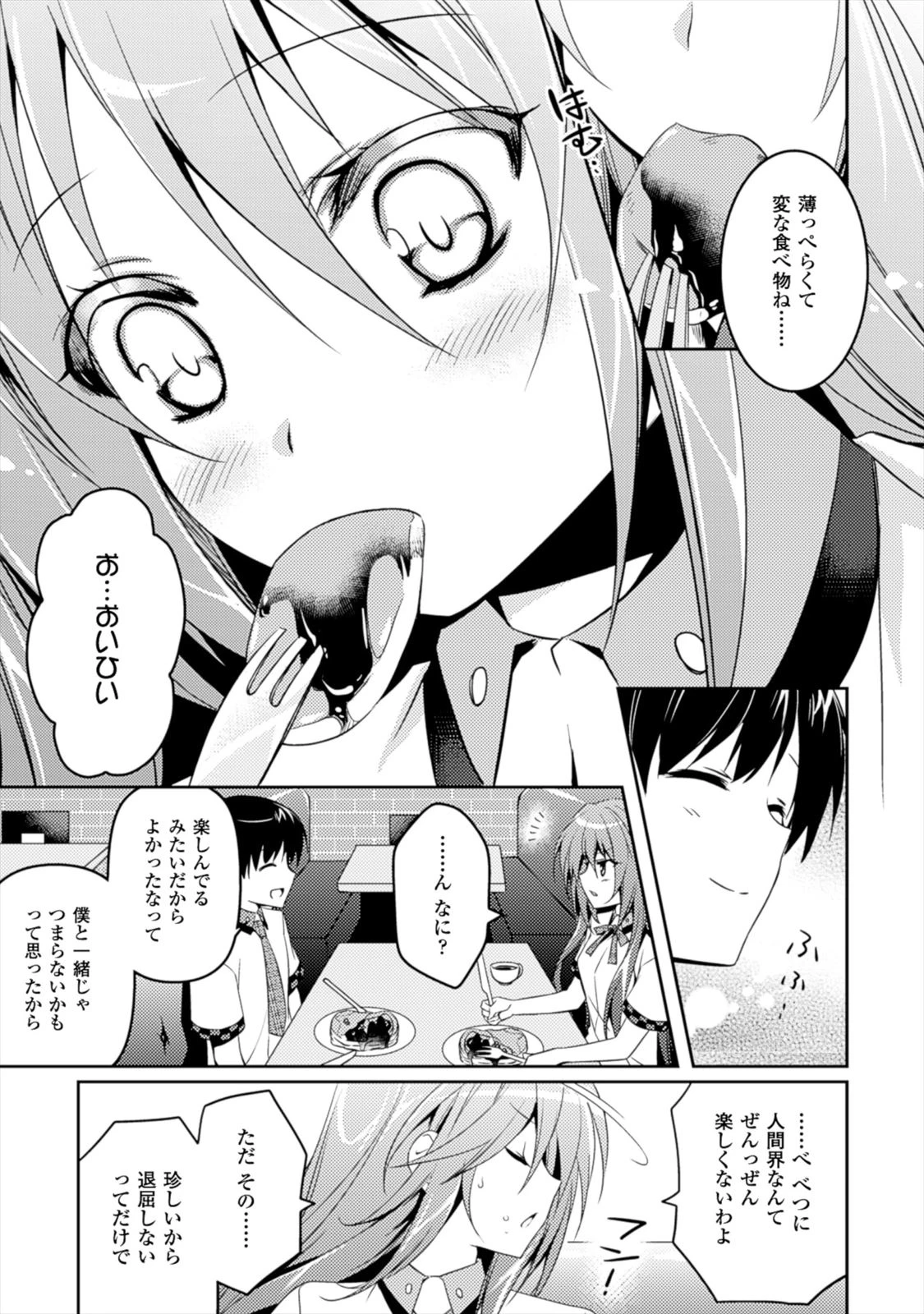 หน้า 119