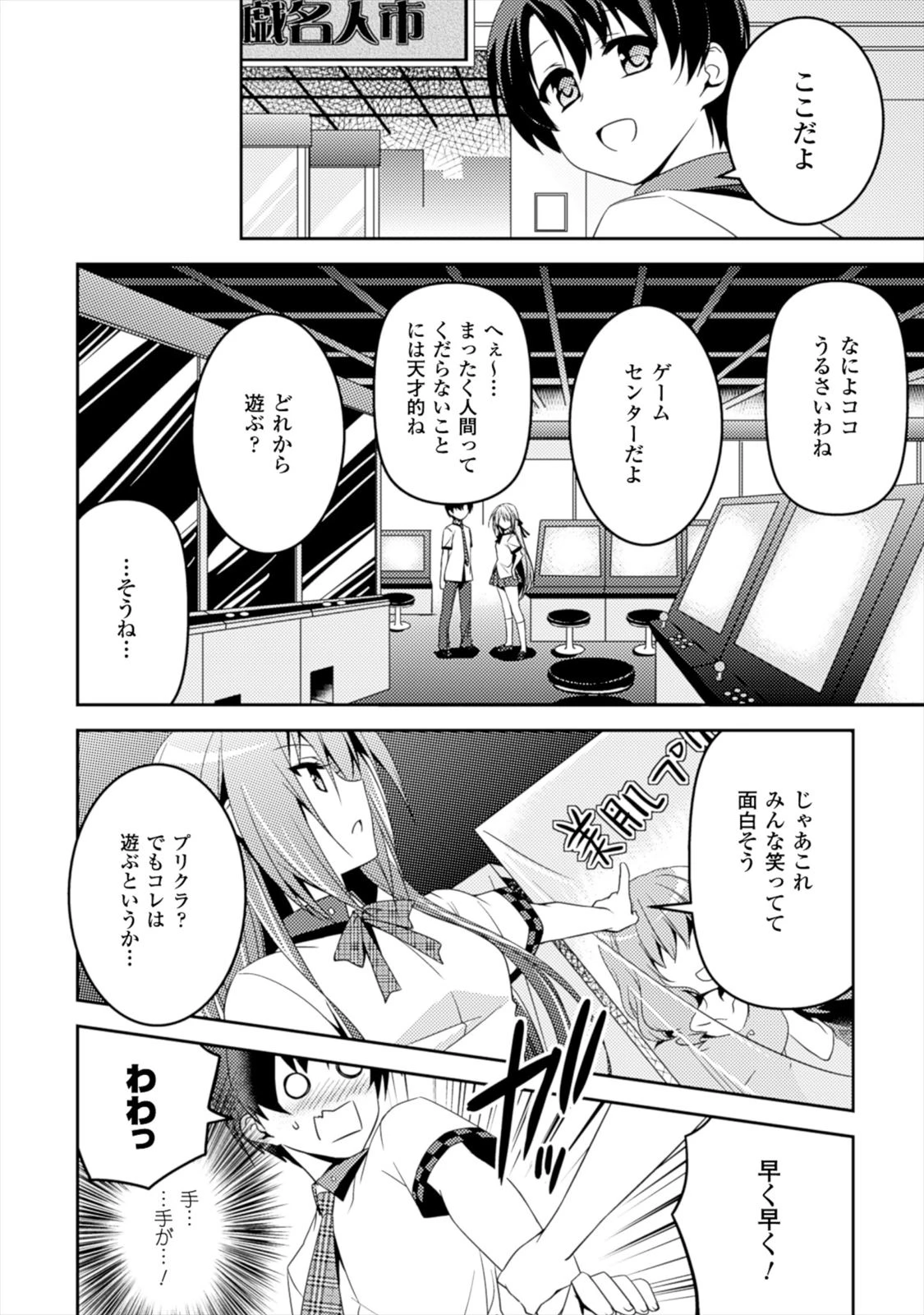 หน้า 122