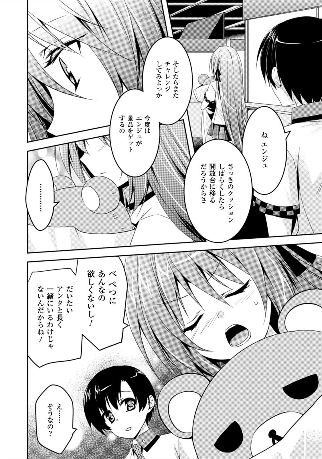 หน้า 134