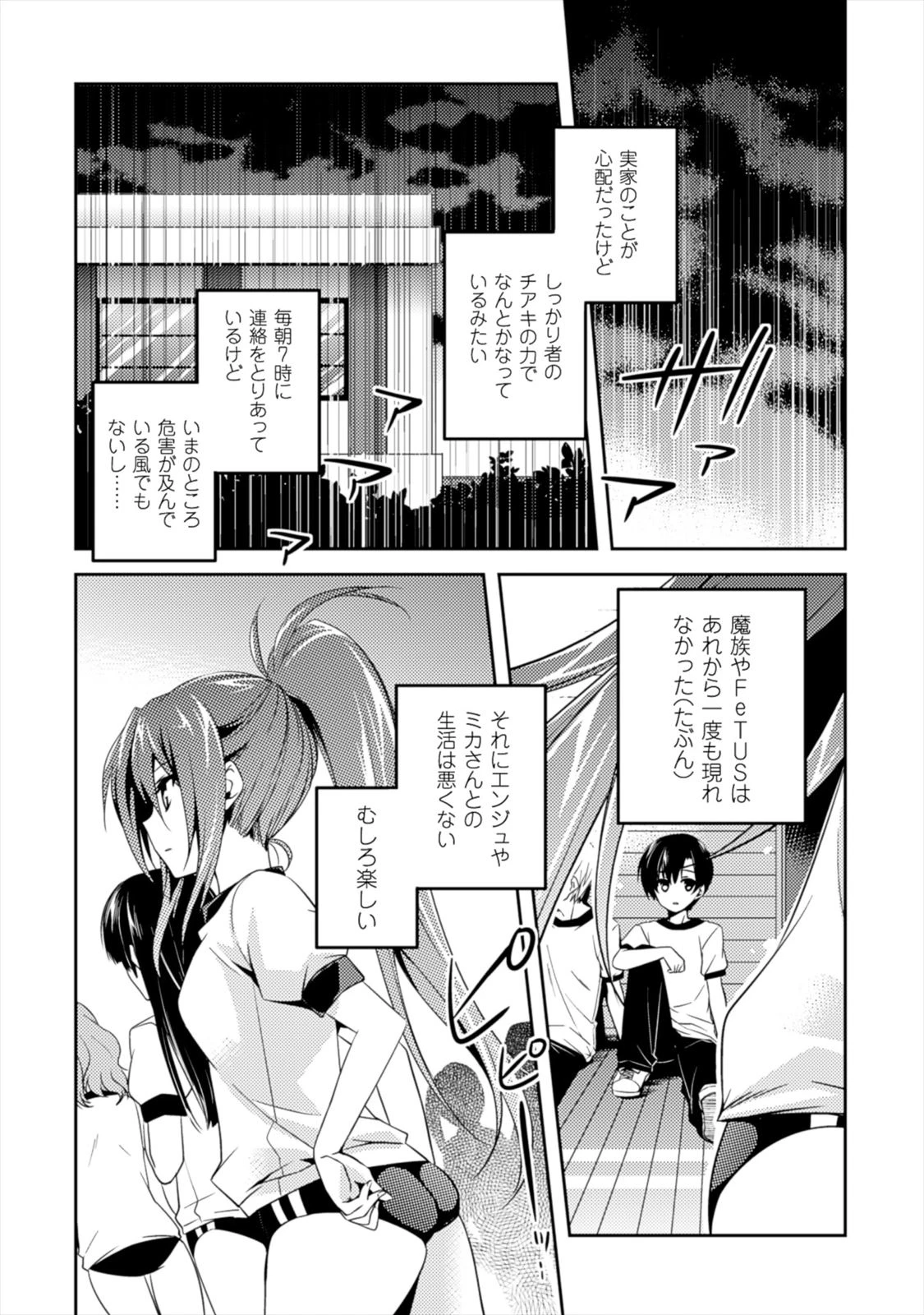 หน้า 146