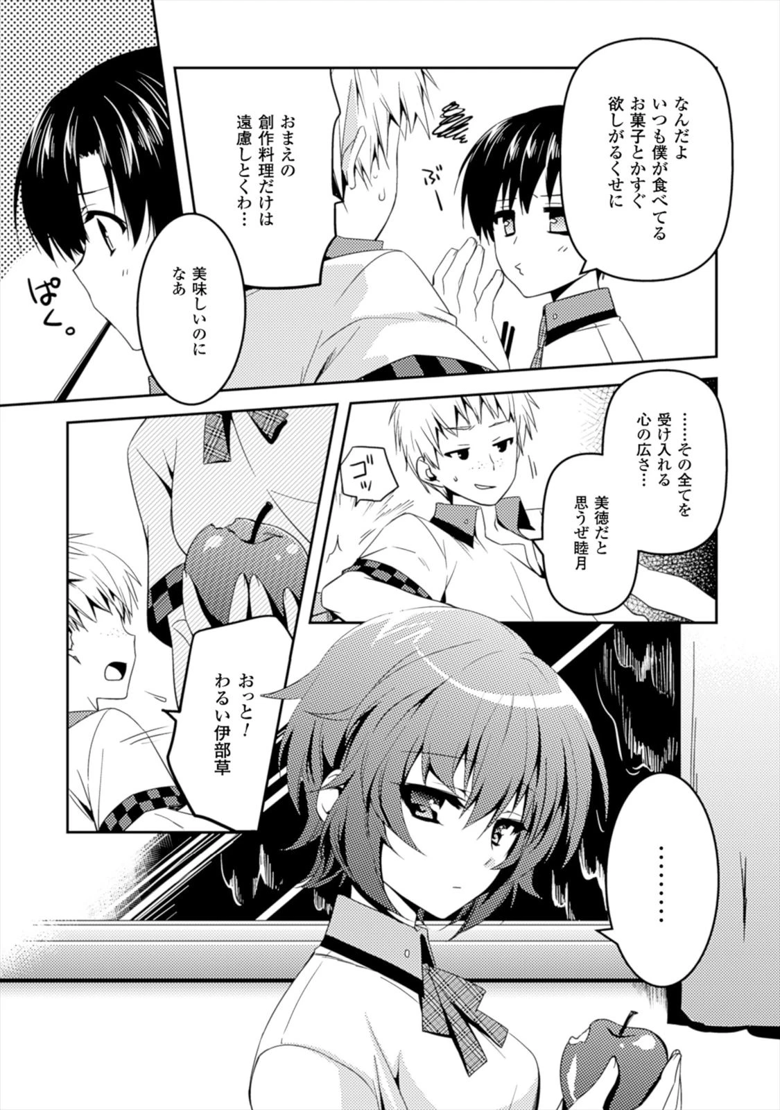 หน้า 153