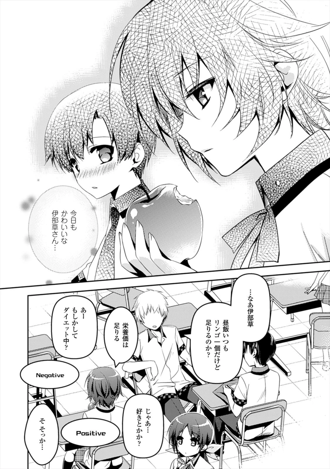 หน้า 154