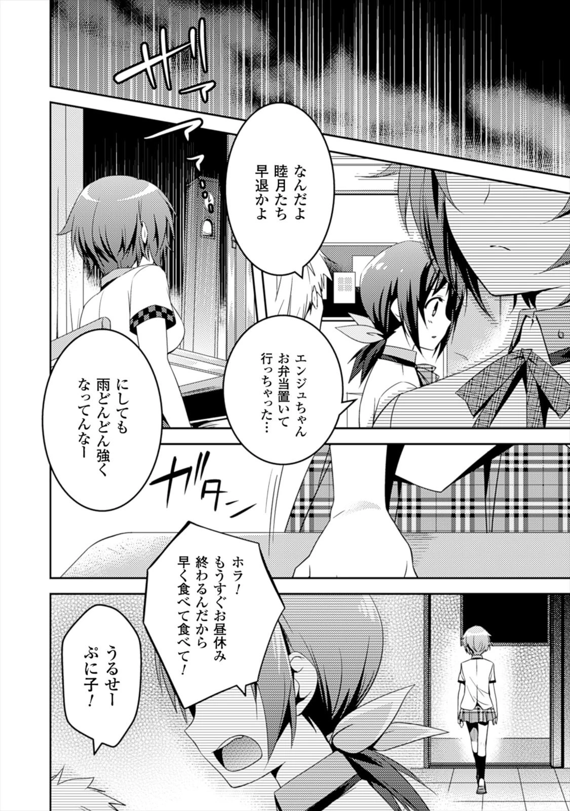 หน้า 166