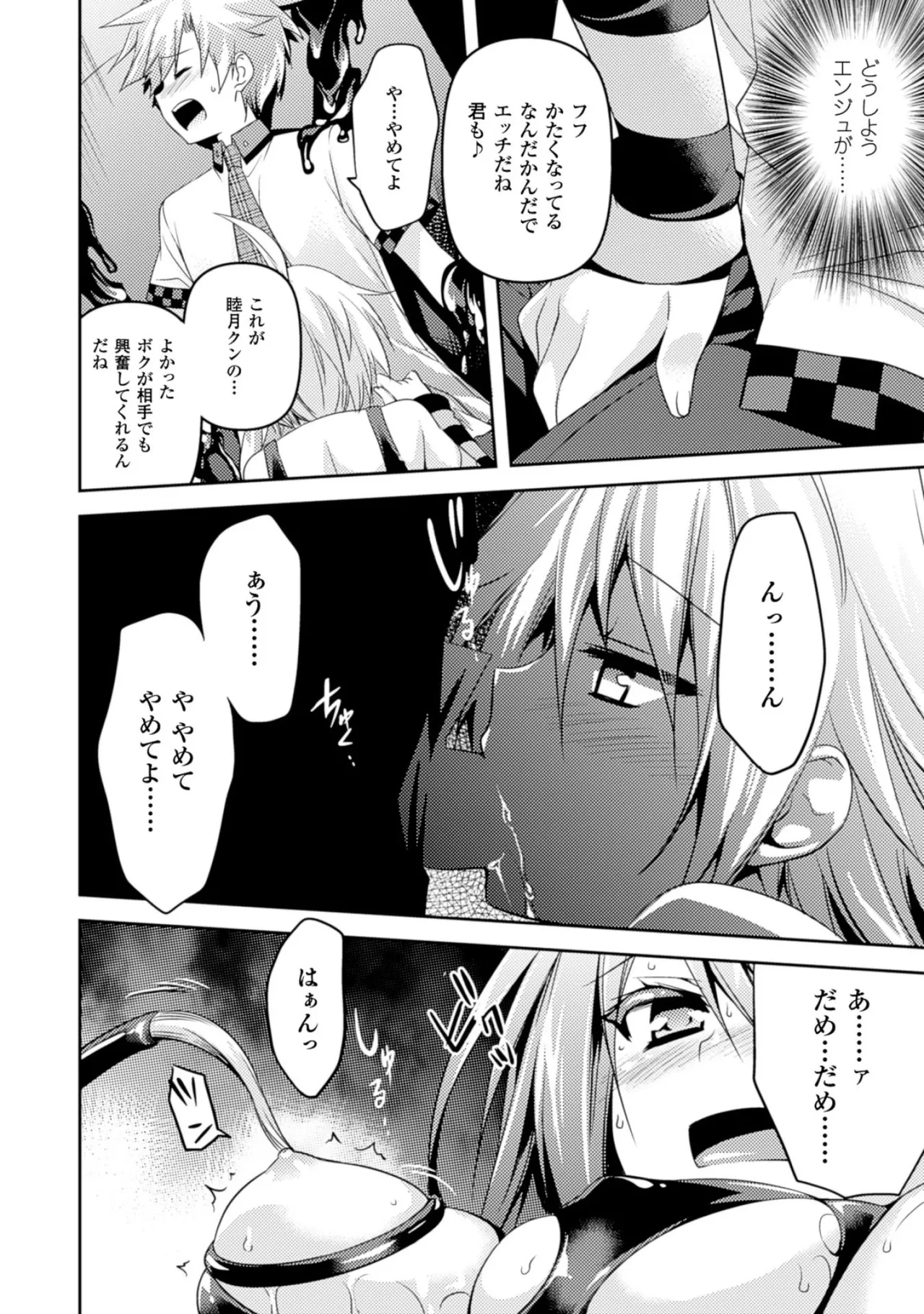 หน้า 14