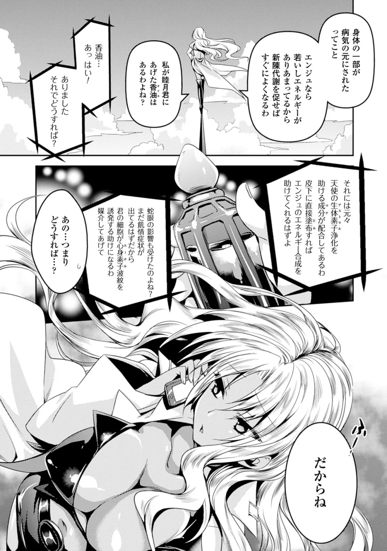 หน้า 24