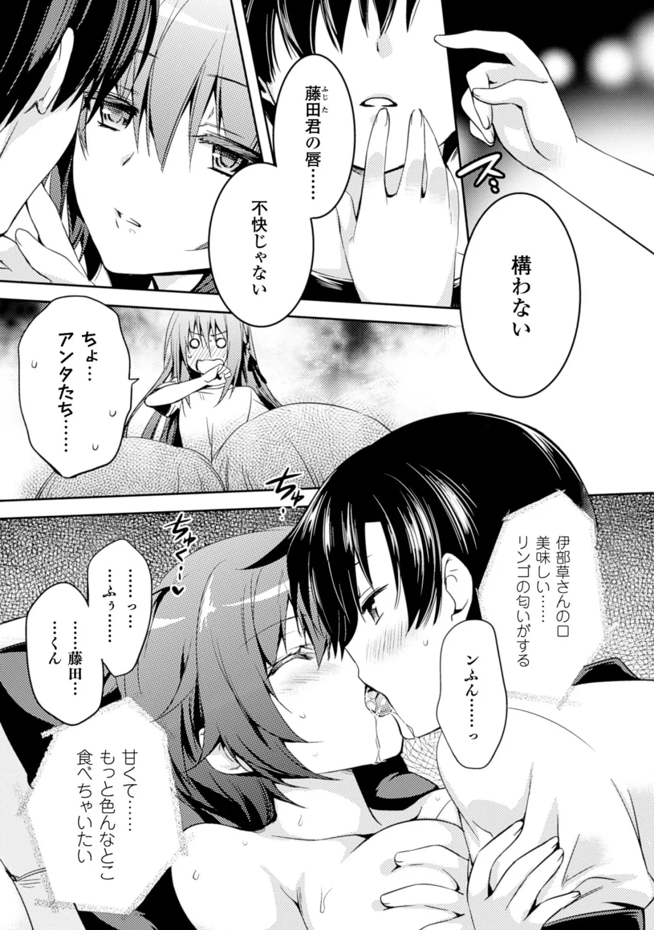 หน้า 53