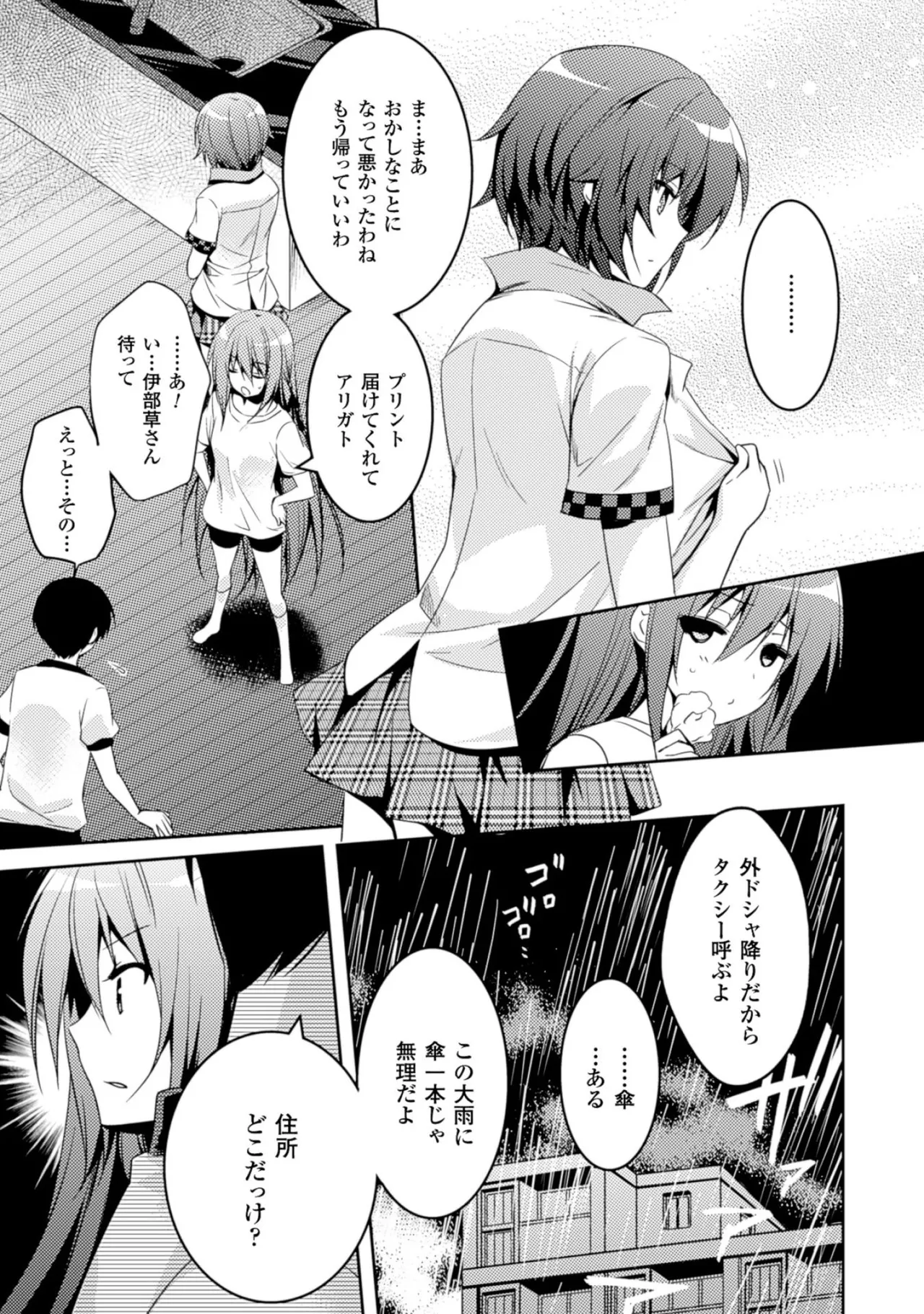 หน้า 63