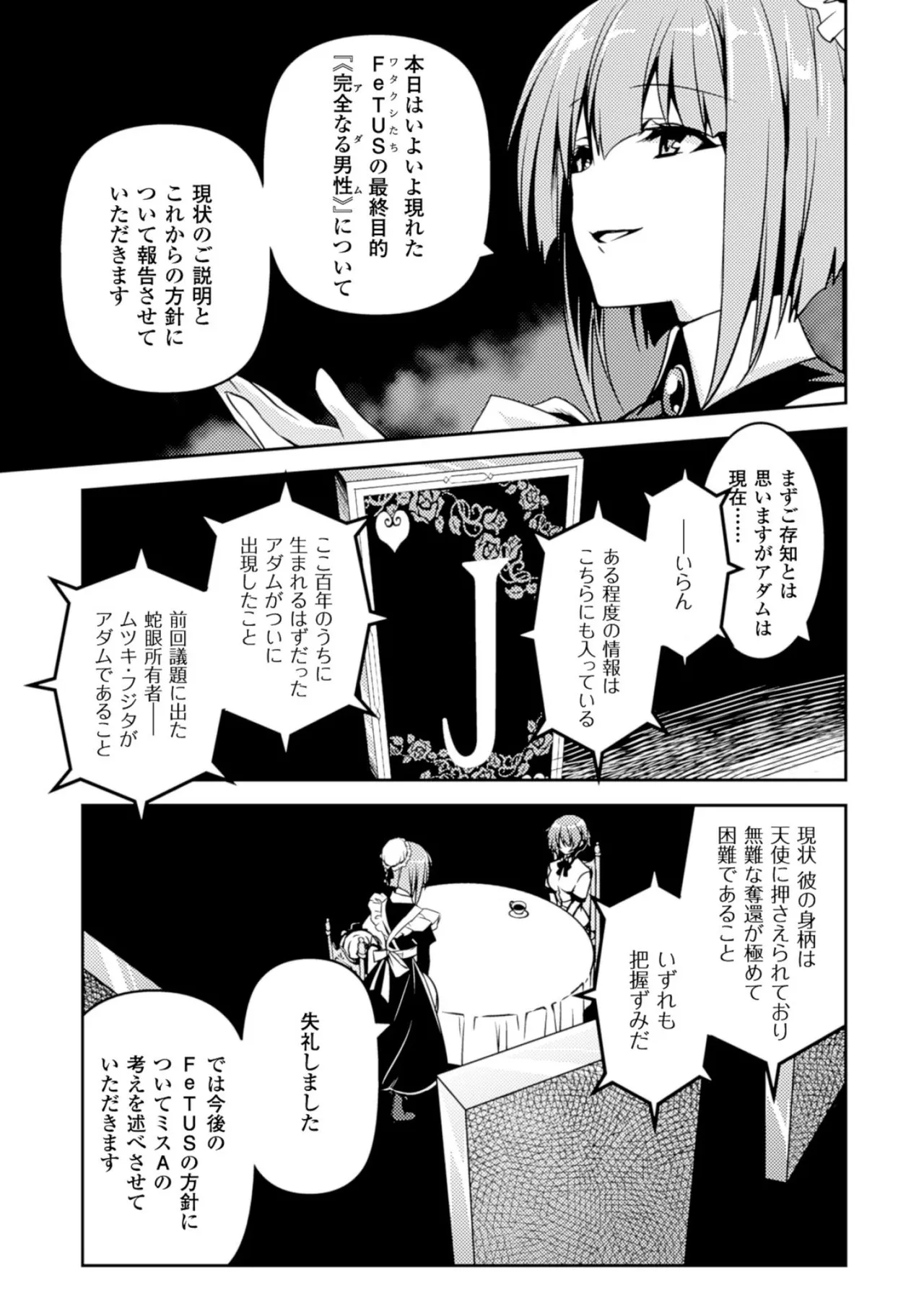 หน้า 107
