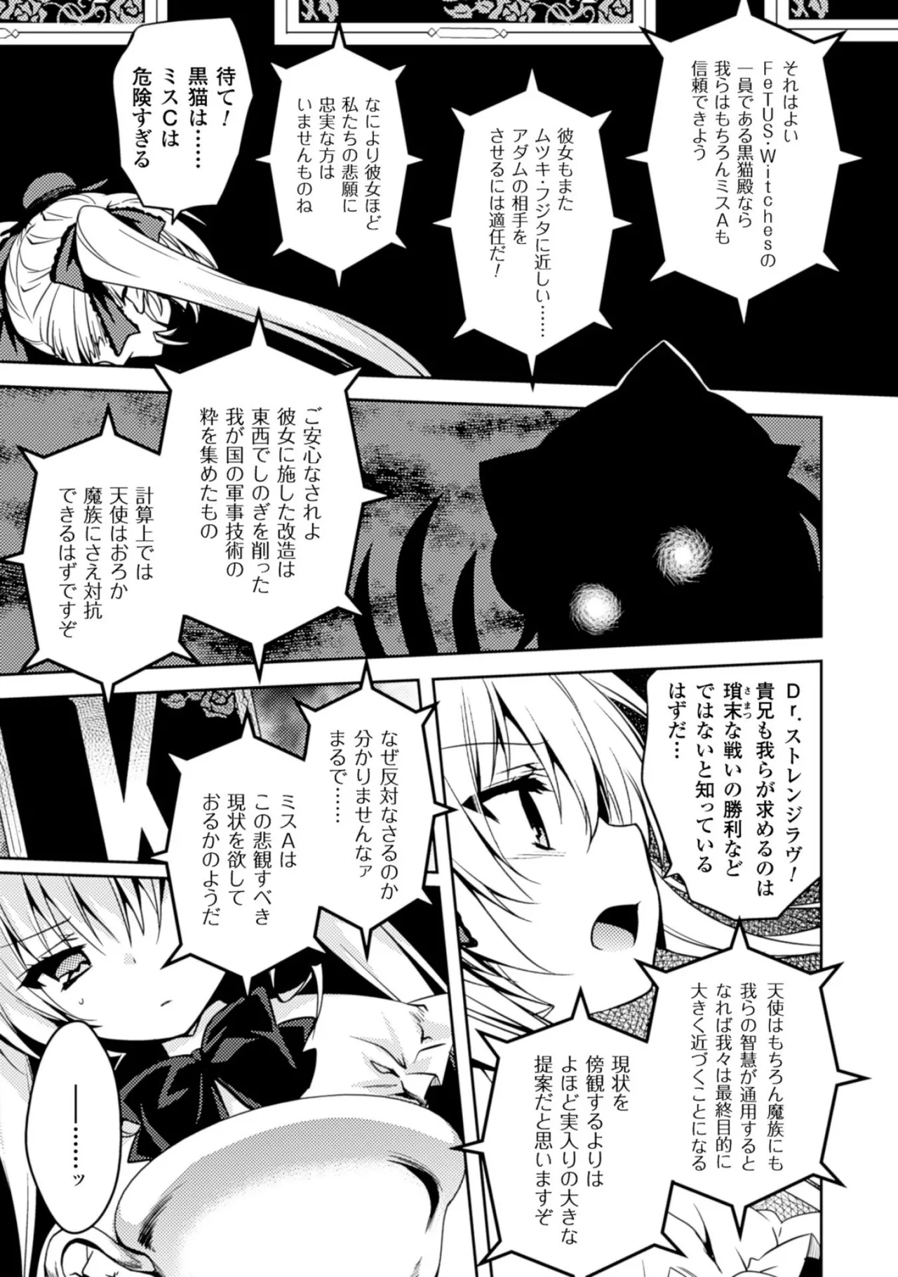 หน้า 113