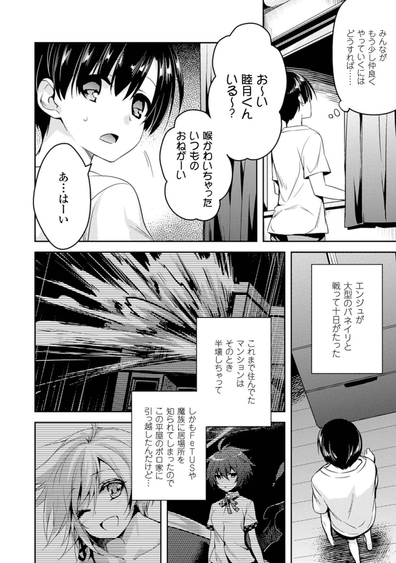 หน้า 120