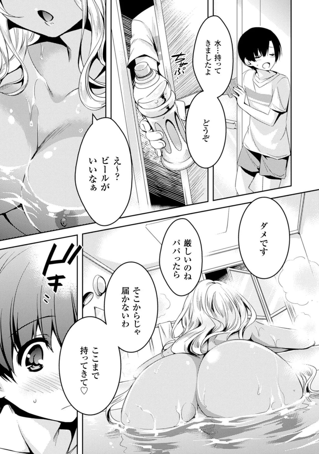 หน้า 121