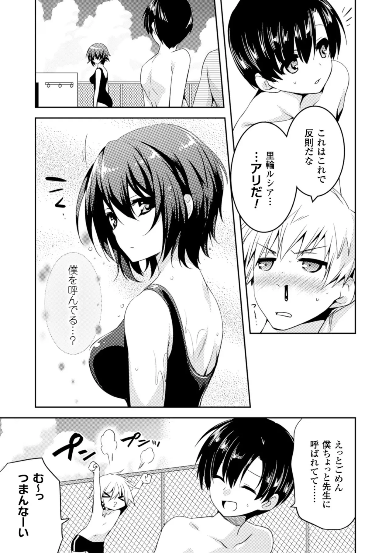 หน้า 133