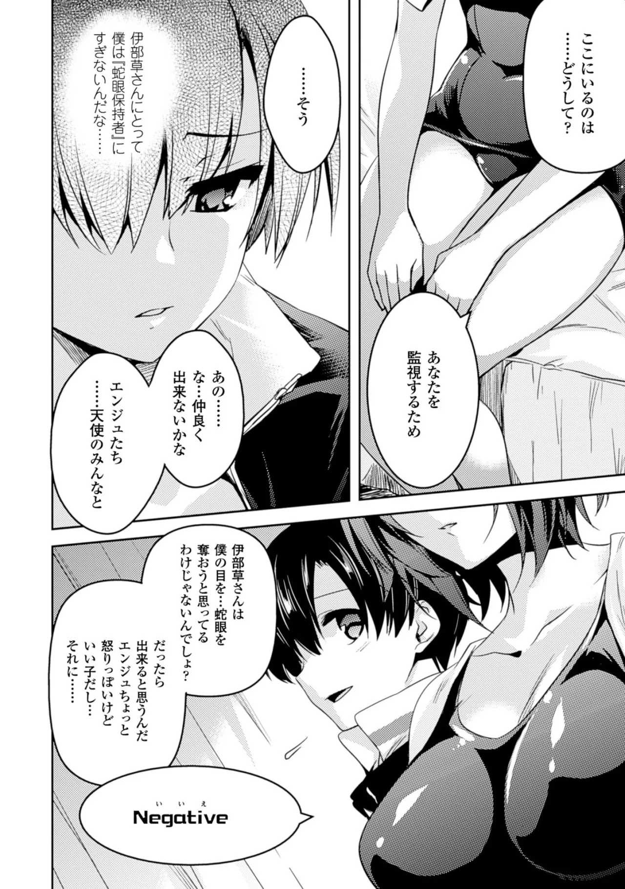 หน้า 136