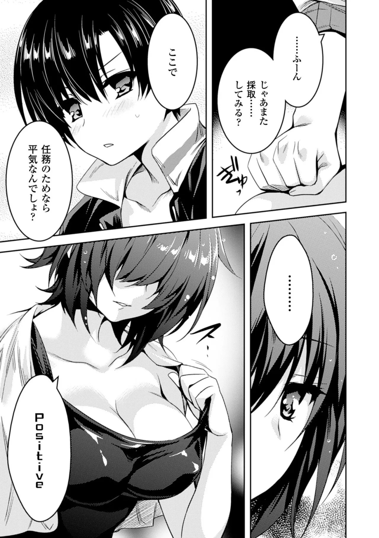 หน้า 139