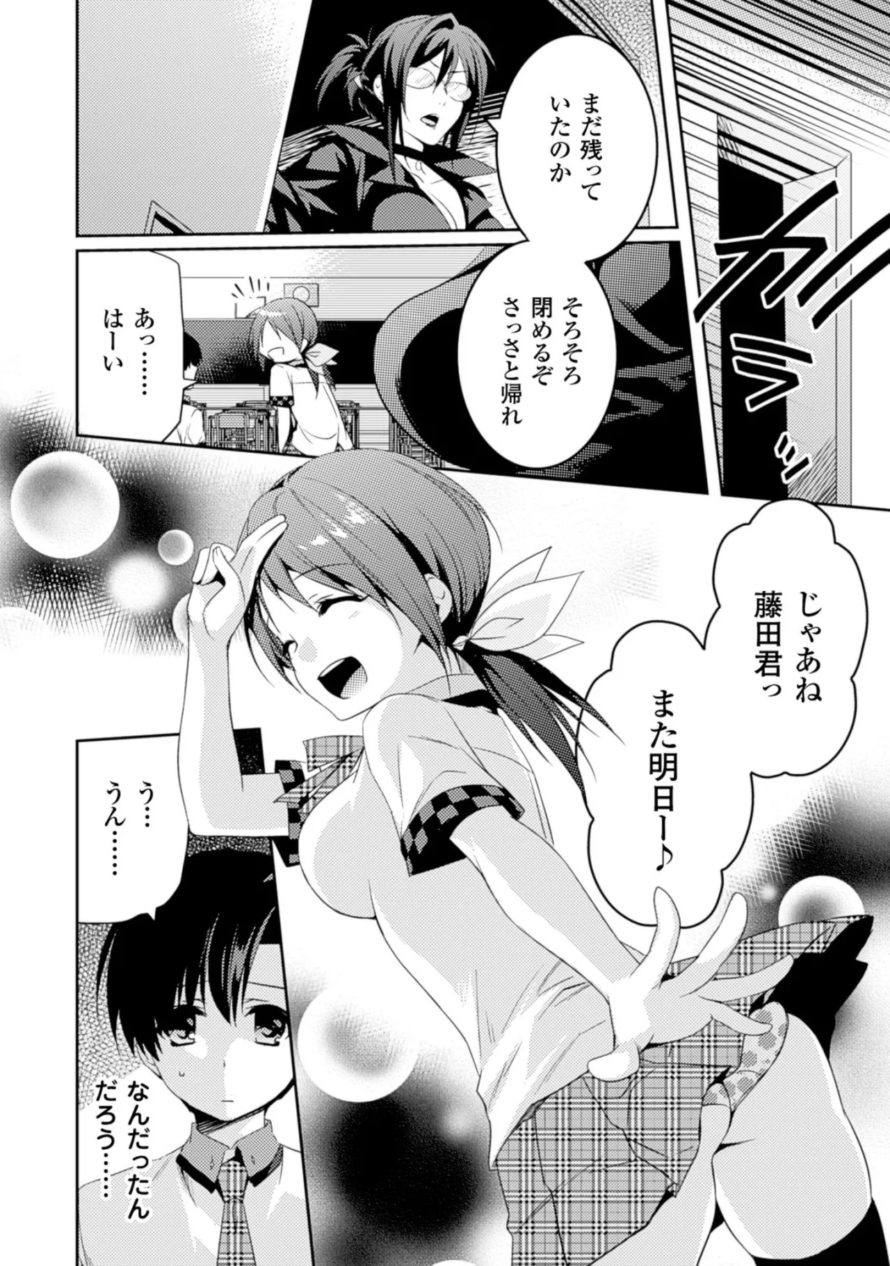 หน้า 152
